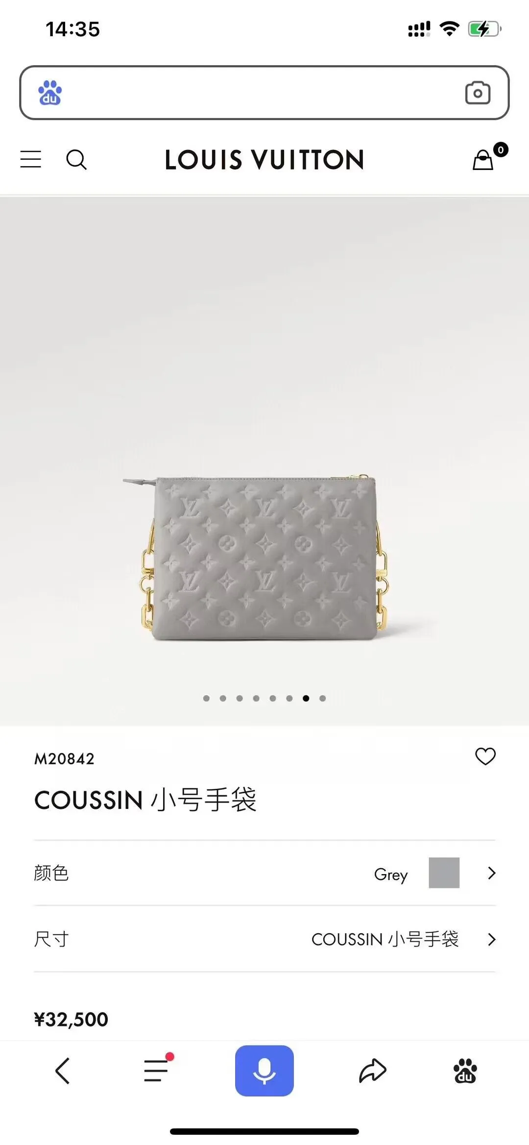 Louis Vuitton bag - LITELUX