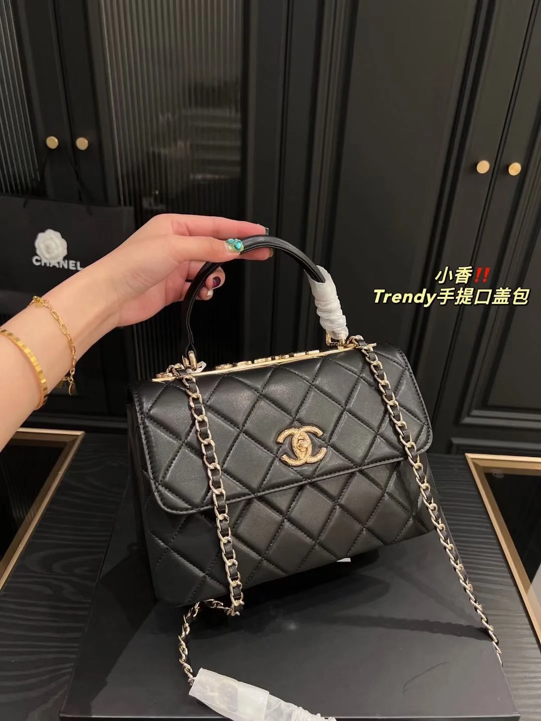 Chanel Trendy bag Black 92236 size: 26*18cm - LITELUX