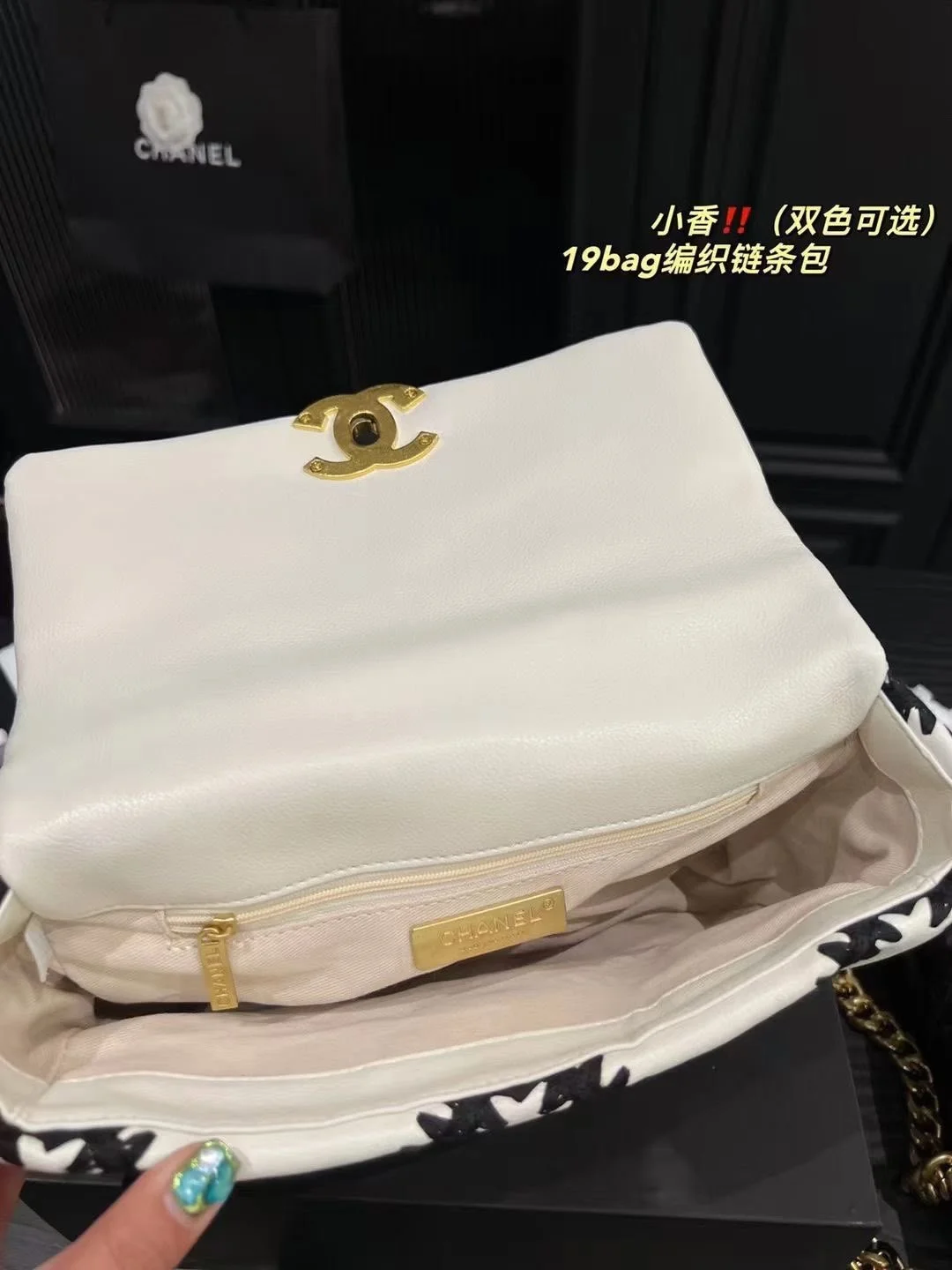 Chanel sheepskin embroidery argyle Crossbody handbag 1160 size:26cm - LITELUX