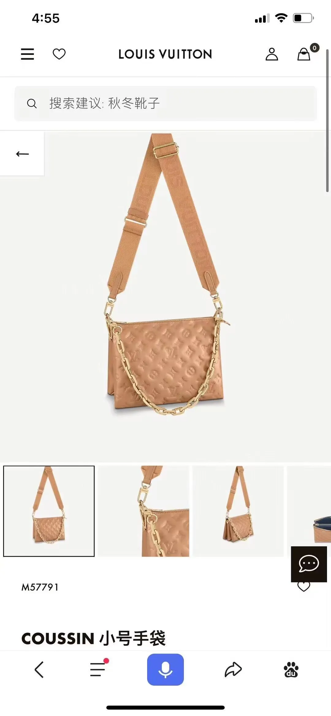 Louis Vuitton bag - LITELUX