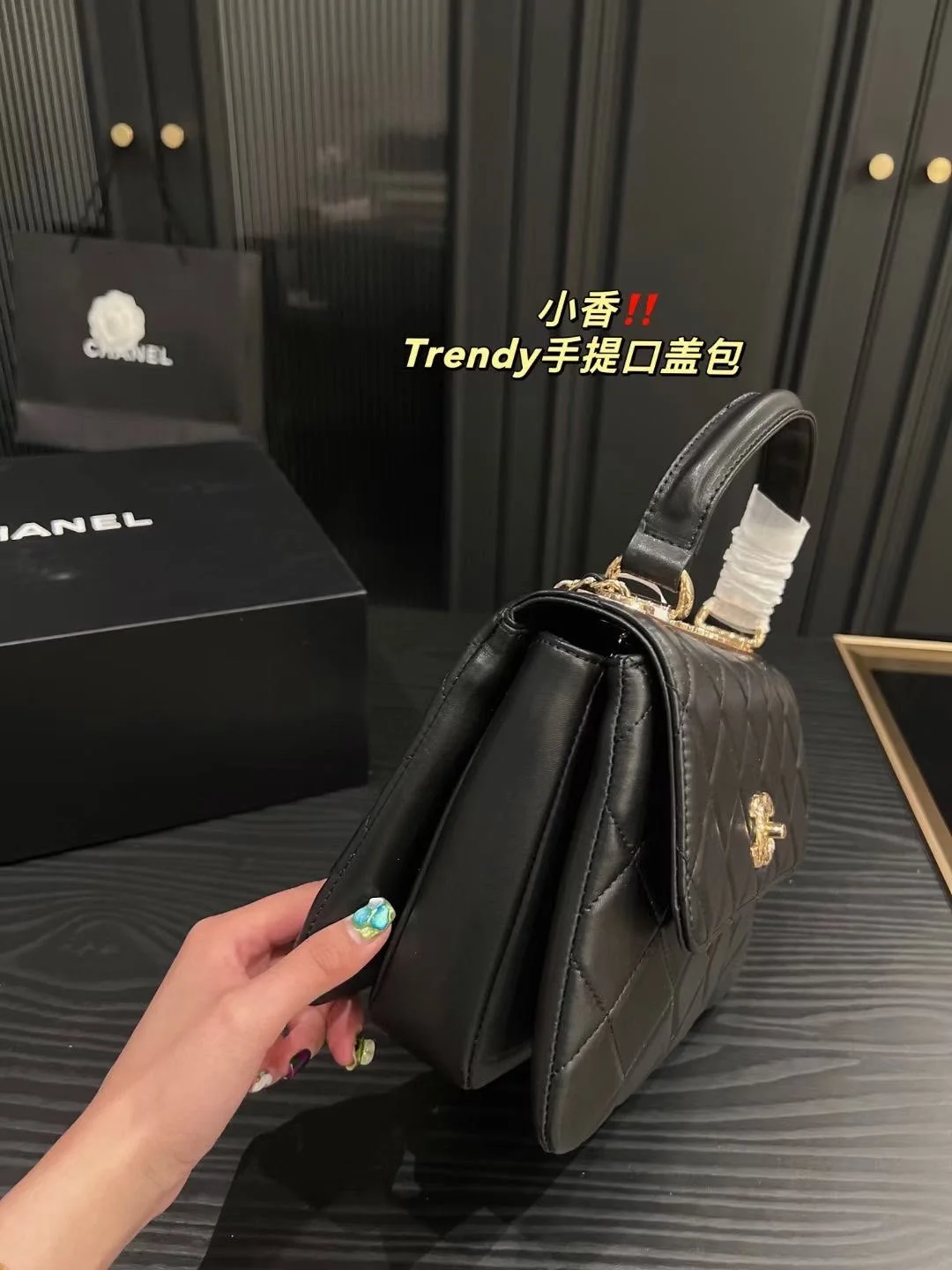 Chanel Trendy bag Black 92236 size: 26*18cm - LITELUX
