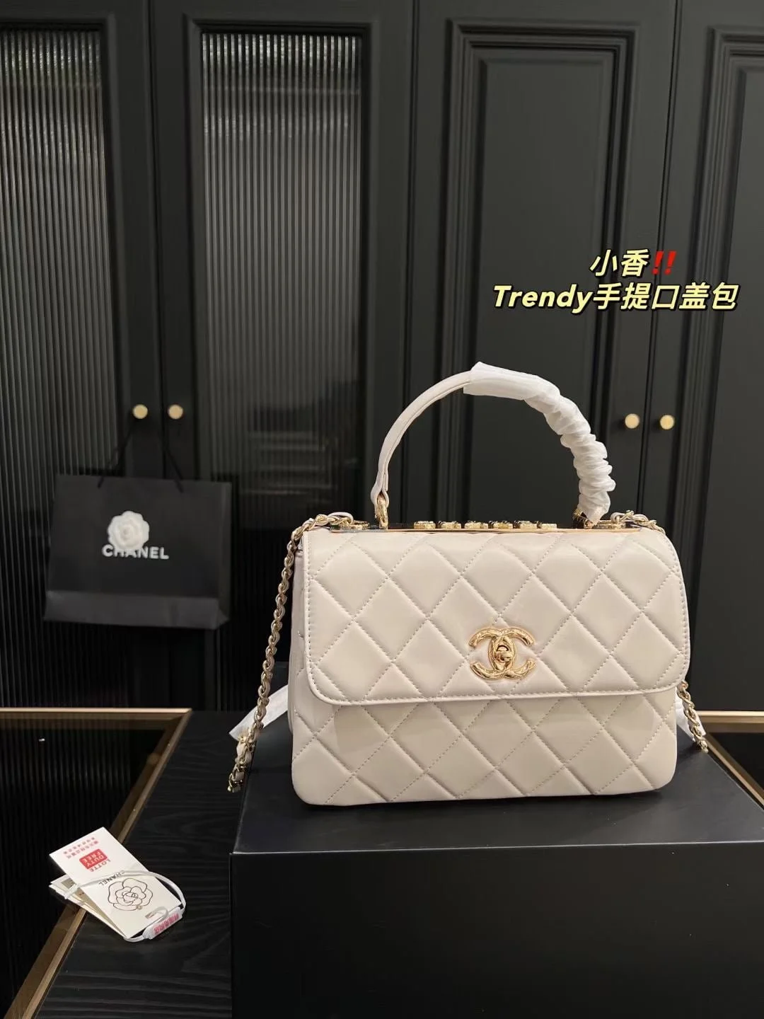 Chanel Trendy bag white 92236 size: 26*18cm - LITELUX