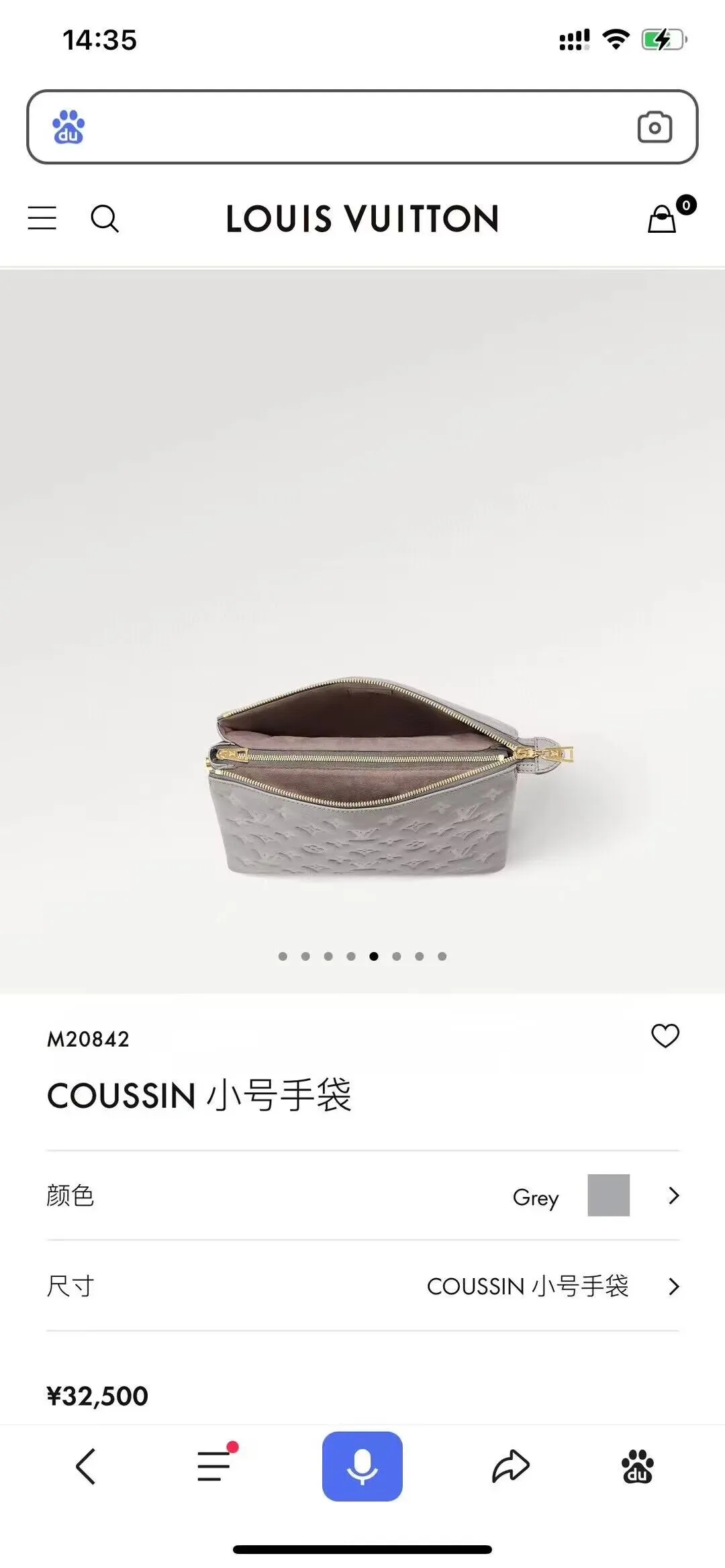 Louis Vuitton bag - LITELUX