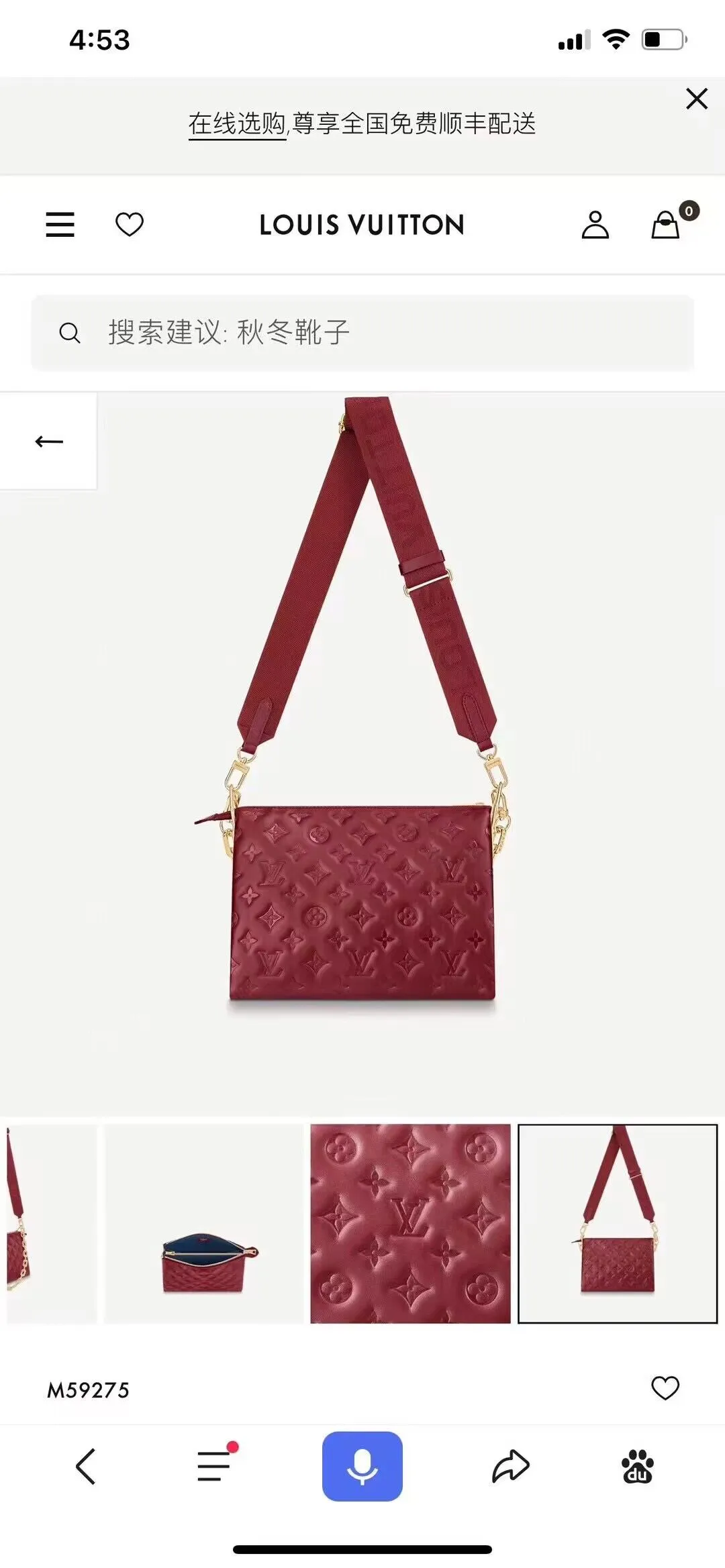 Louis Vuitton bag - LITELUX