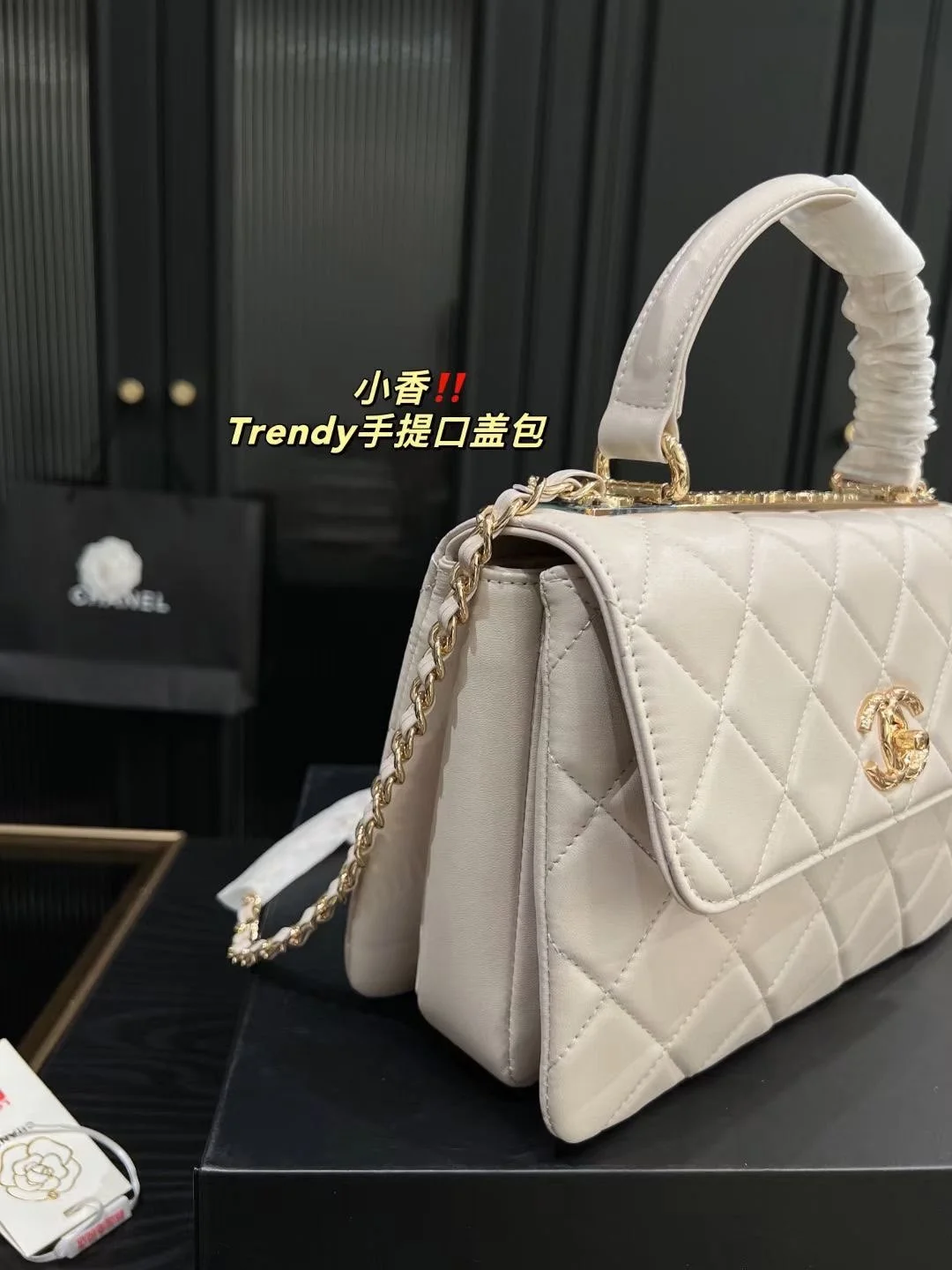 Chanel Trendy bag white 92236 size: 26*18cm - LITELUX