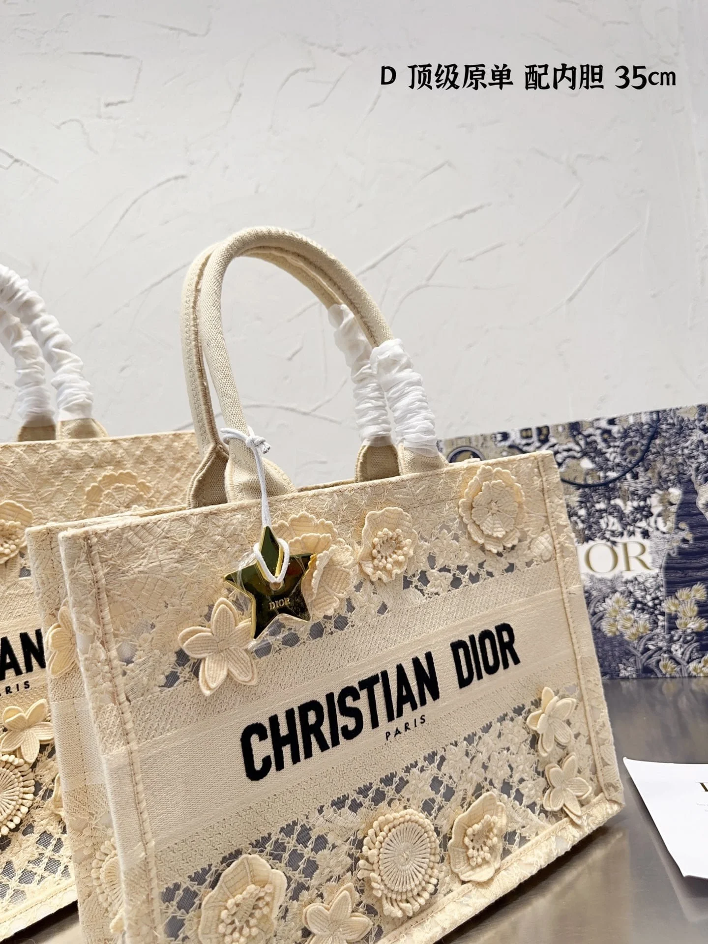 Dior 3D follower embossed jacquard book tote bag cream white size: 42cm /36cm /26cm - LITELUX