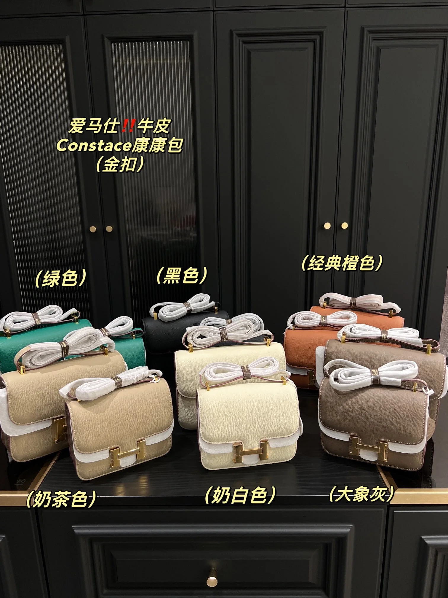 Hermès Constance Swift cowhide leather white Gold hardware size: 23cm/19cm - LITELUX