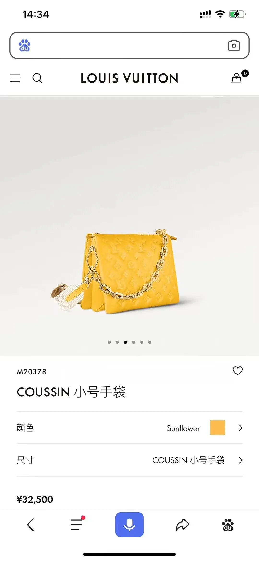 Louis Vuitton bag - LITELUX
