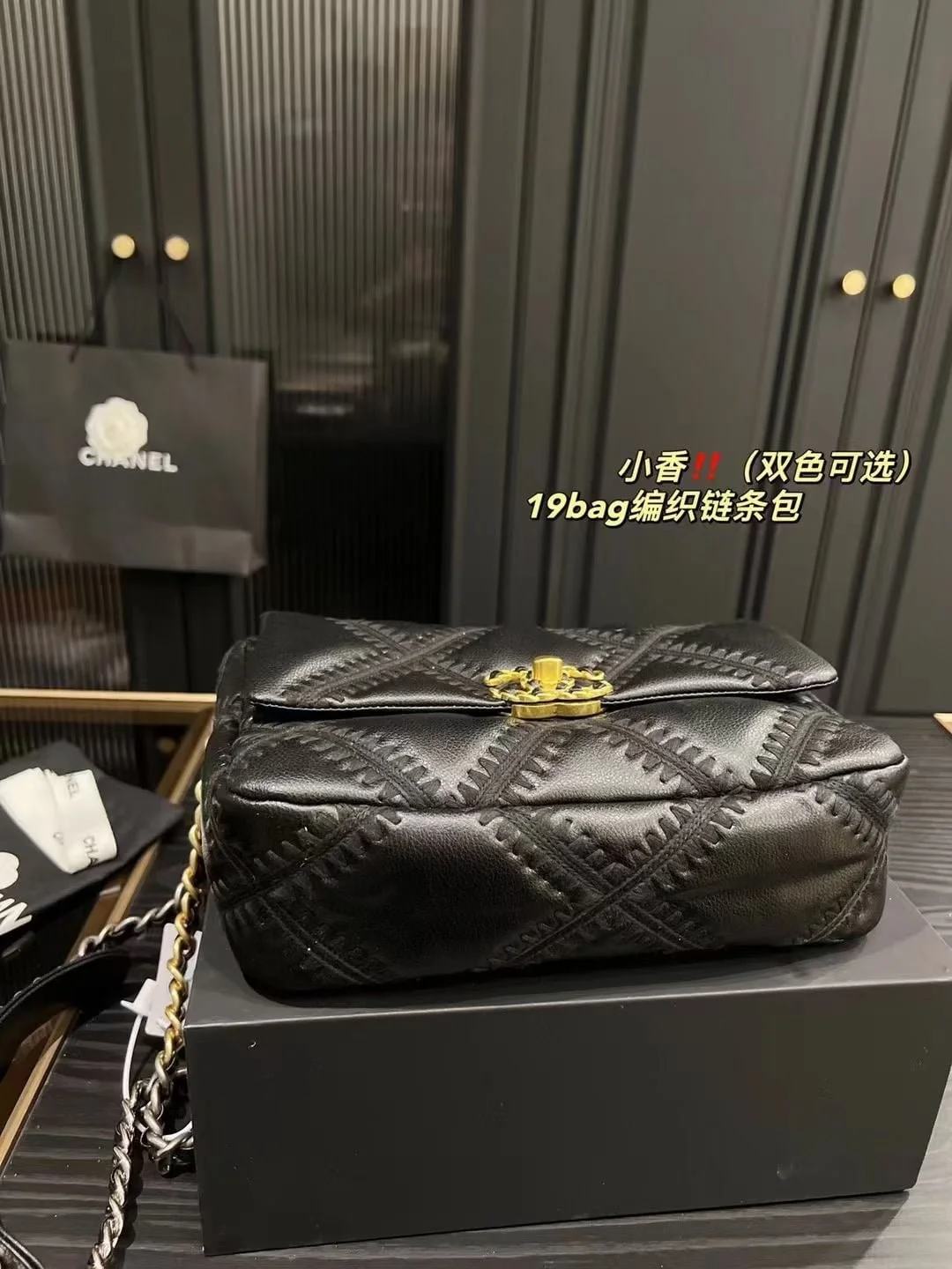 Chanel sheepskin embroidery argyle black Crossbody handbag 1160 size:26cm - LITELUX