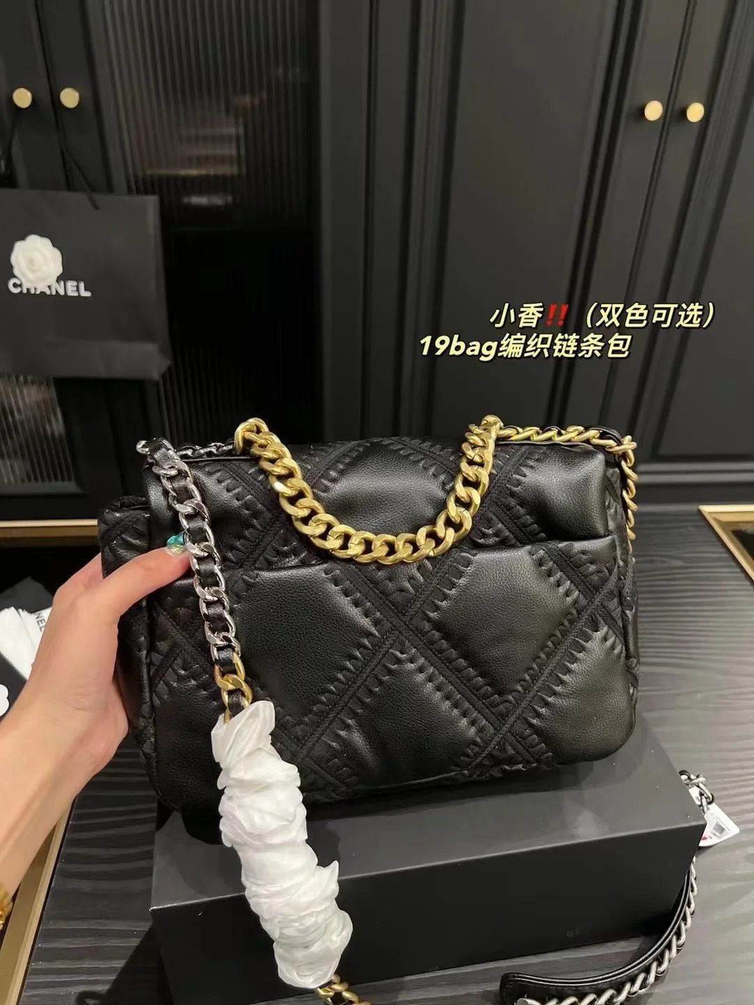 Chanel sheepskin embroidery argyle black Crossbody handbag 1160 size:26cm - LITELUX