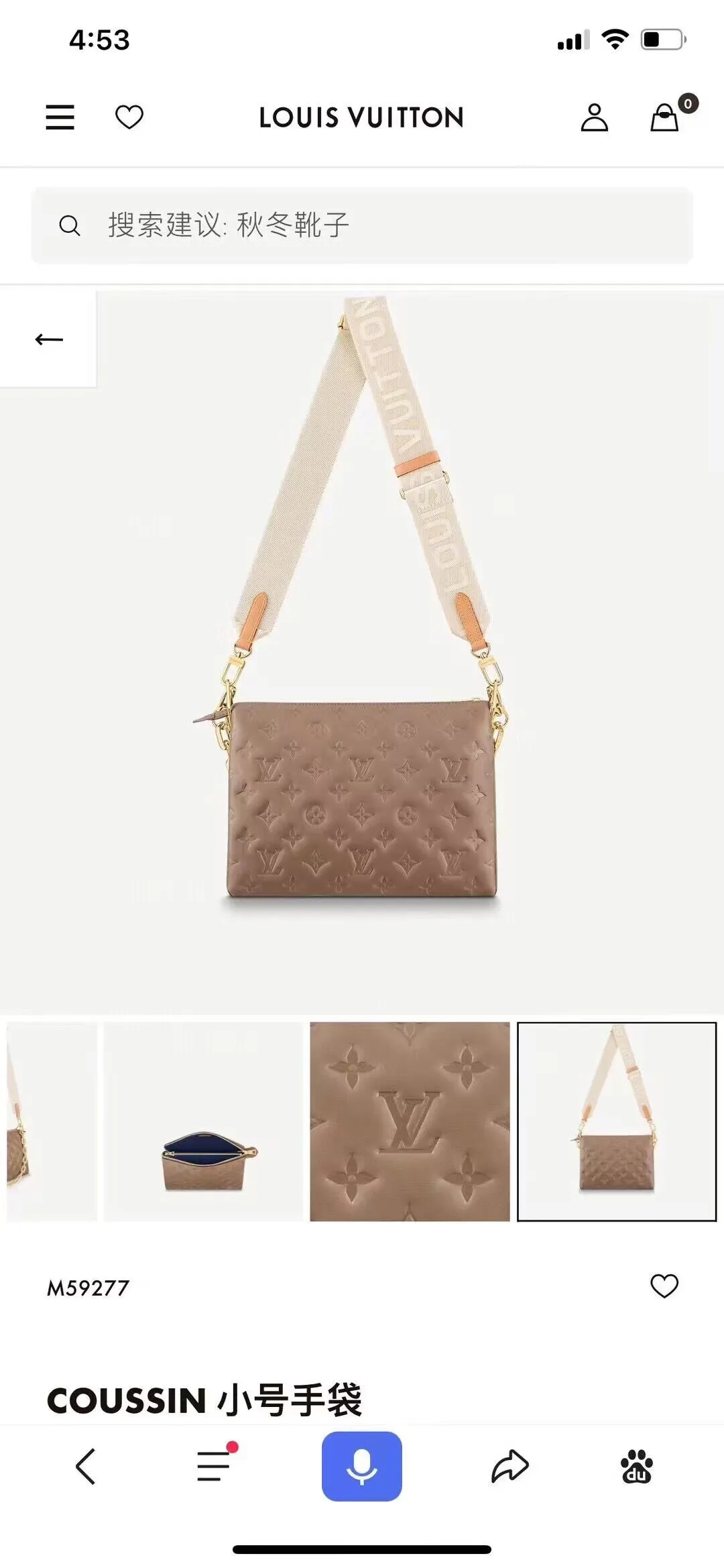 Louis Vuitton bag - LITELUX