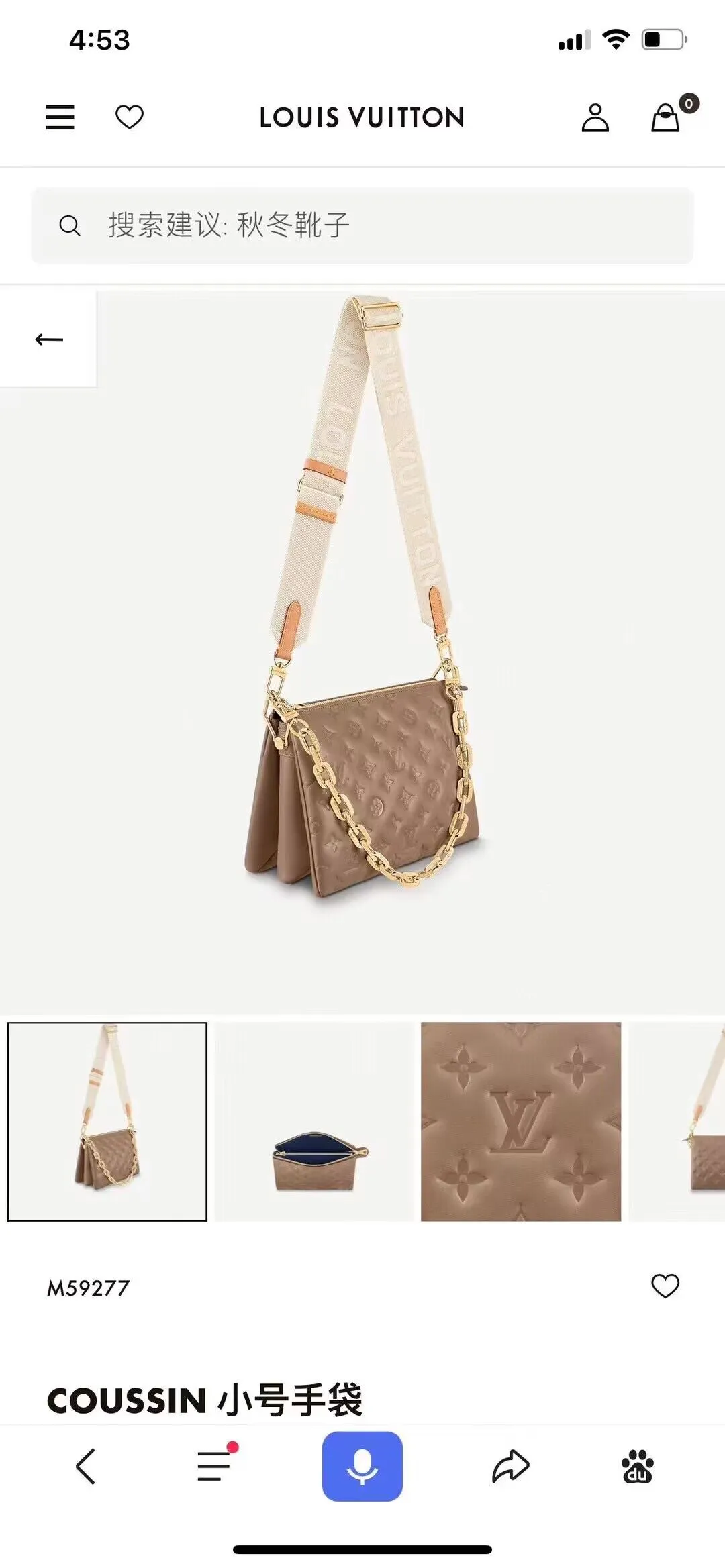 Louis Vuitton bag - LITELUX