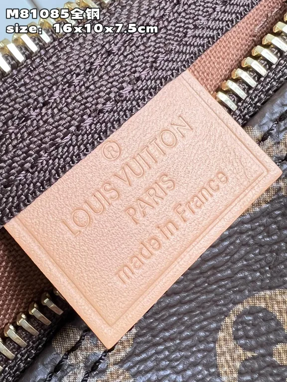 Louis Vuitton bag - LITELUX