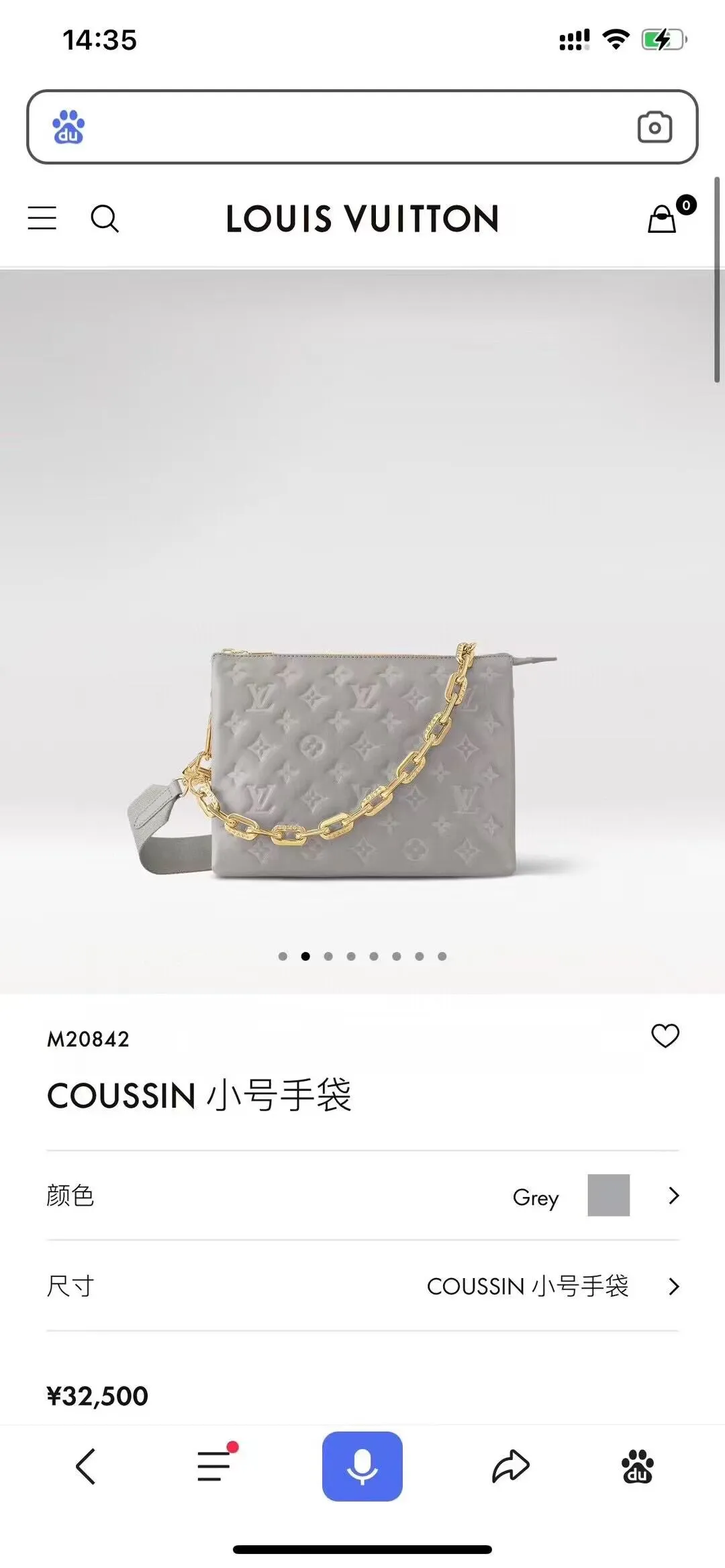 Louis Vuitton bag - LITELUX