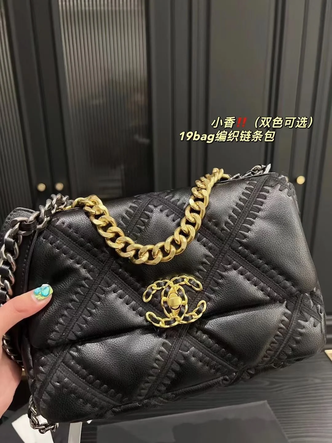 Chanel sheepskin embroidery argyle black Crossbody handbag 1160 size:26cm - LITELUX