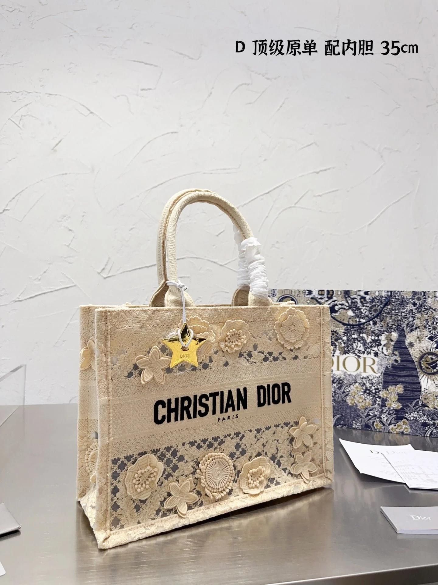 Dior 3D follower embossed jacquard book tote bag cream white size: 42cm /36cm /26cm - LITELUX