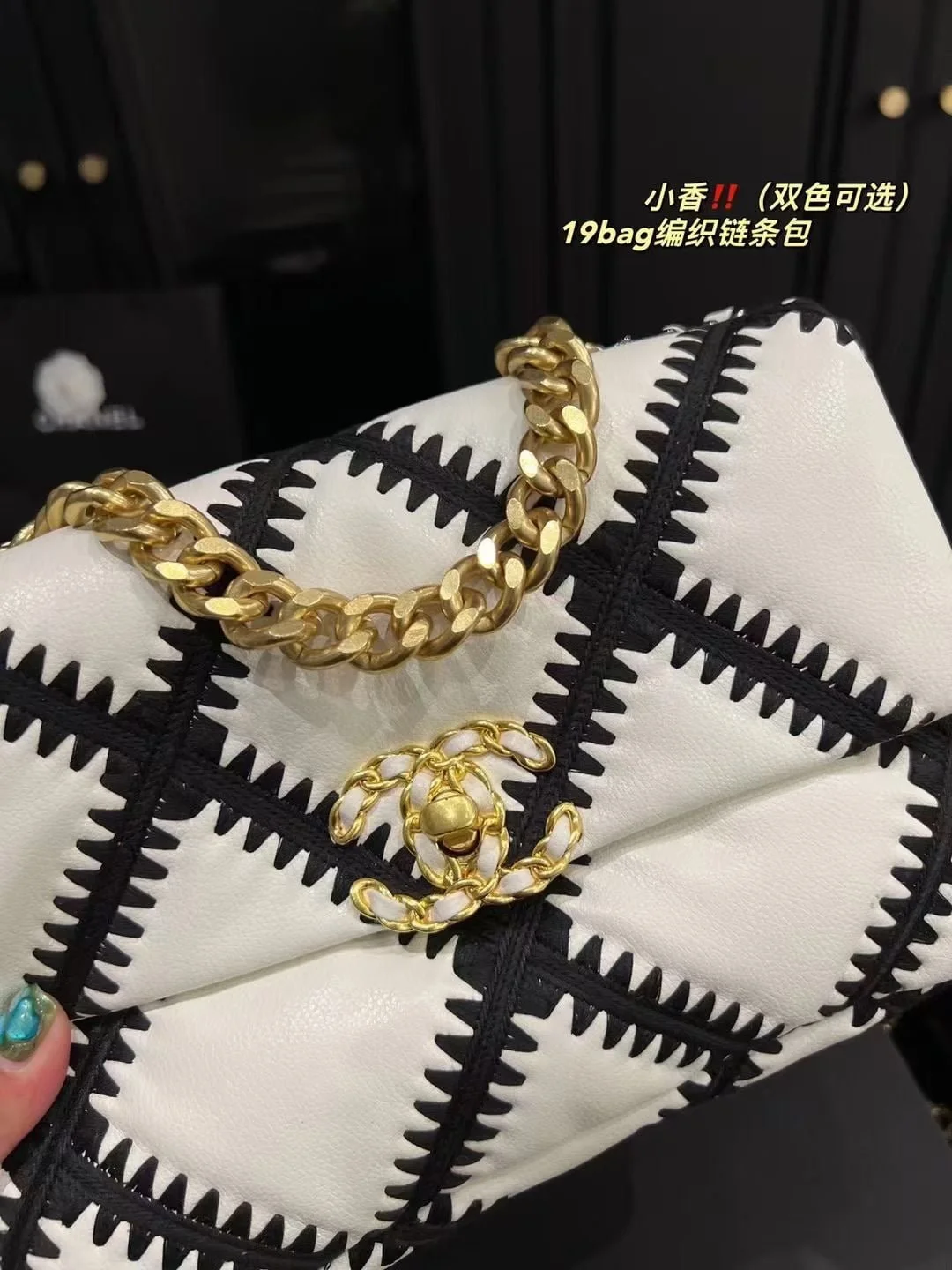 Chanel sheepskin embroidery argyle Crossbody handbag 1160 size:26cm - LITELUX