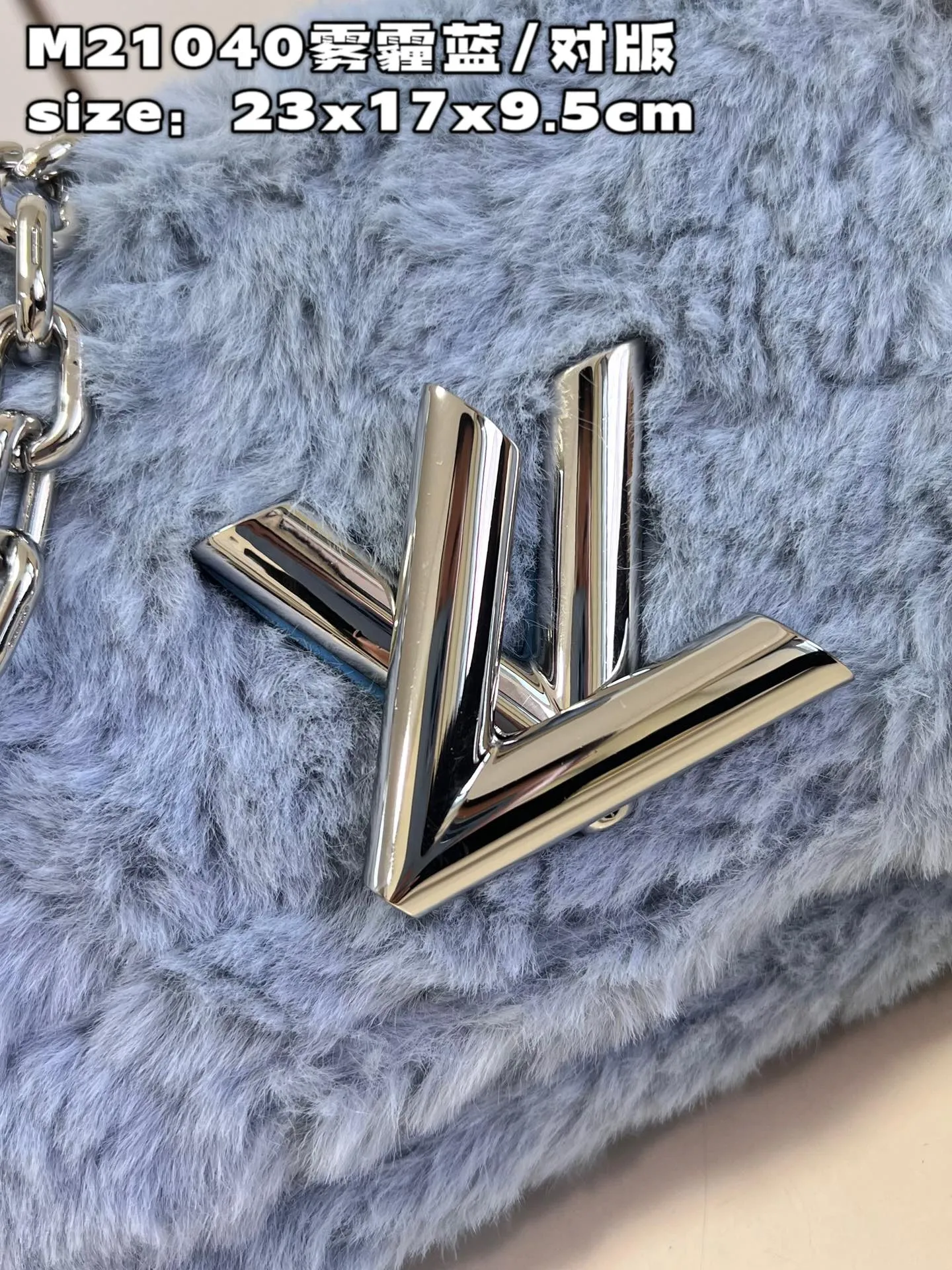 Louis Vuitton bag - LITELUX