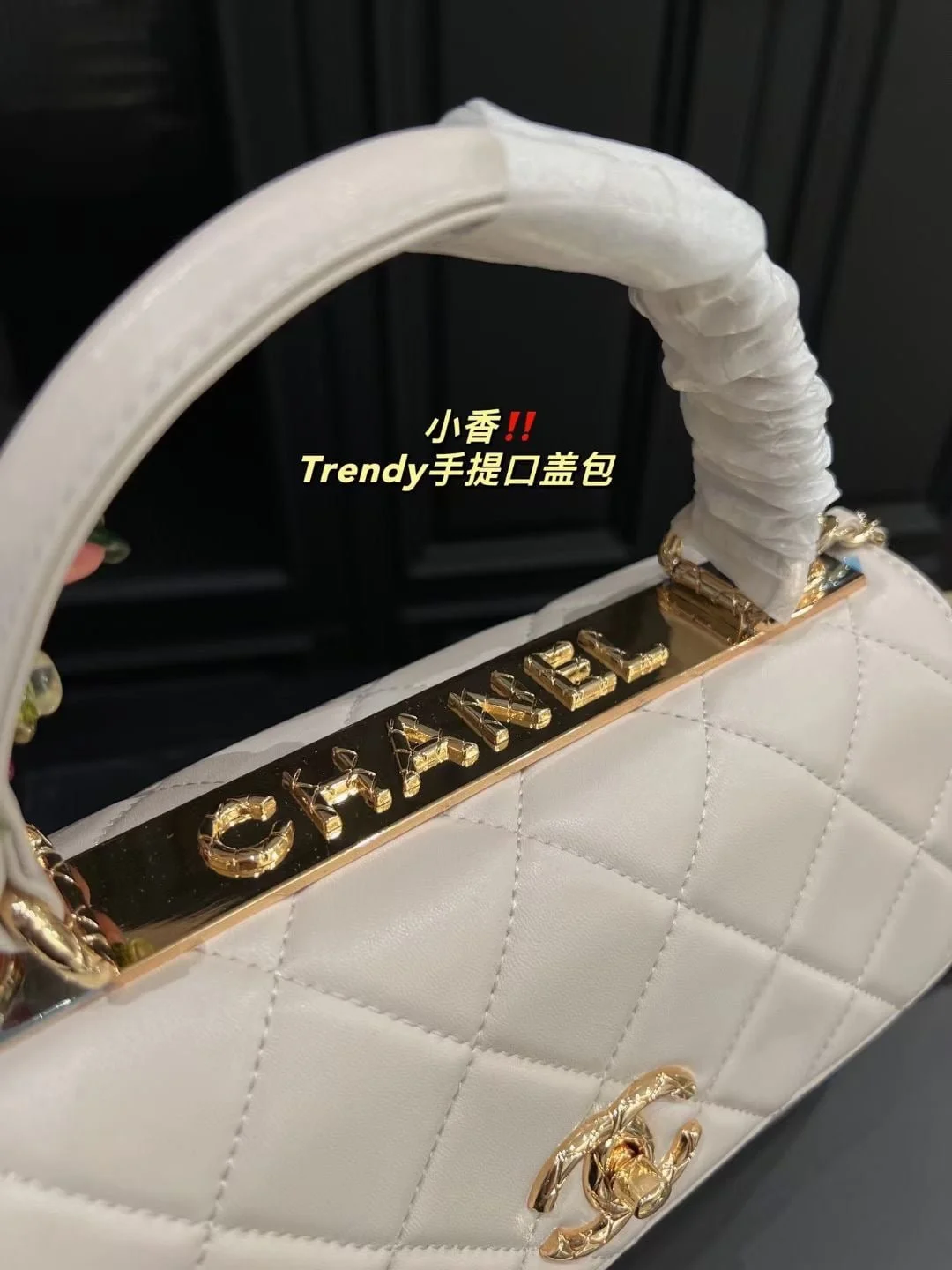 Chanel Trendy bag white 92236 size: 26*18cm - LITELUX