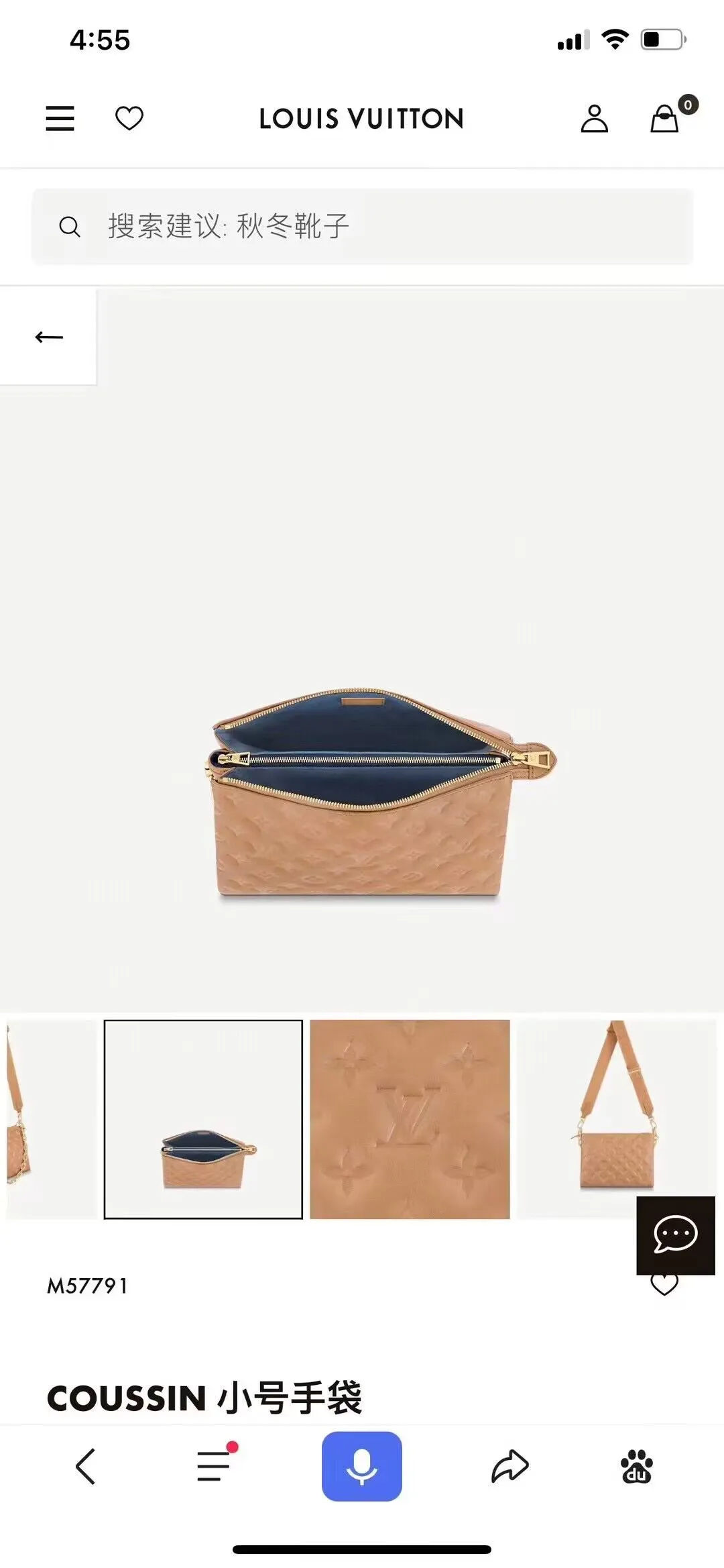 Louis Vuitton bag - LITELUX