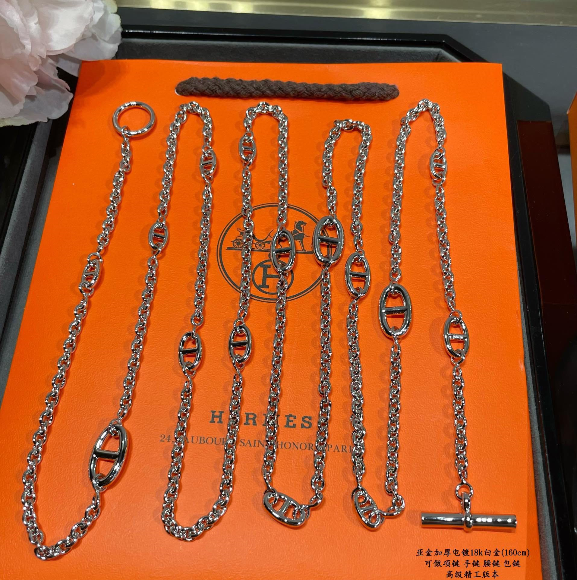 Hermès Metal Necklace - LITELUX