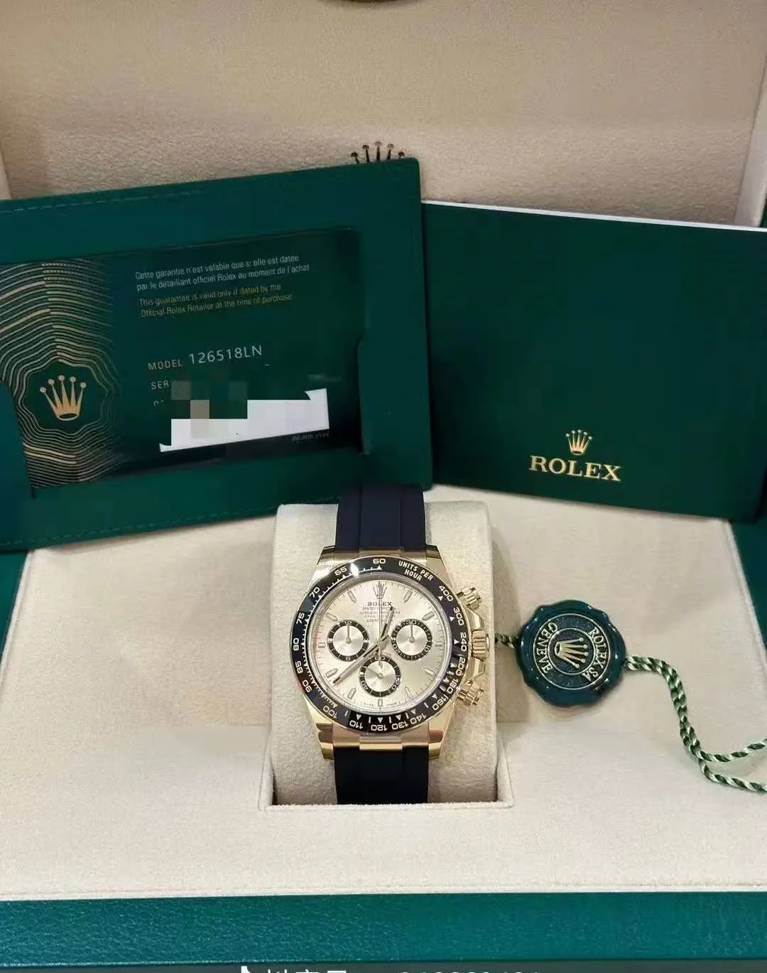 Rolex Cosmograph Daytona m126518LN-0010 40mm - LITELUX
