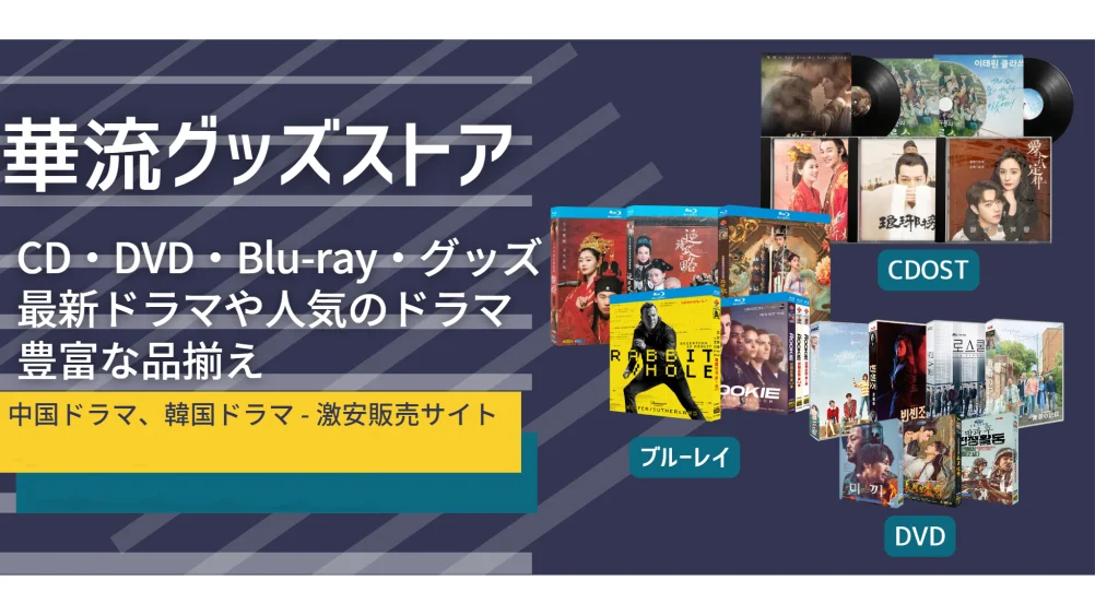 海外ドラマ 洋画 中華 テイクアウト 新品未使用 10パック　本日限定 みんなが憧れている『謎の箱』はAmazonで普通に買える