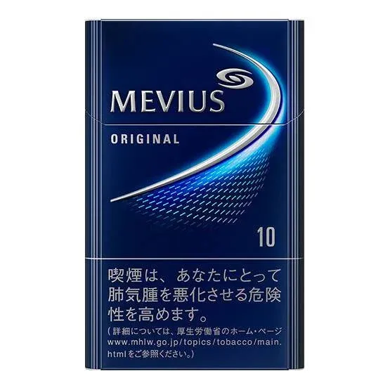 Mild Mevius 10mg Hard Pack
