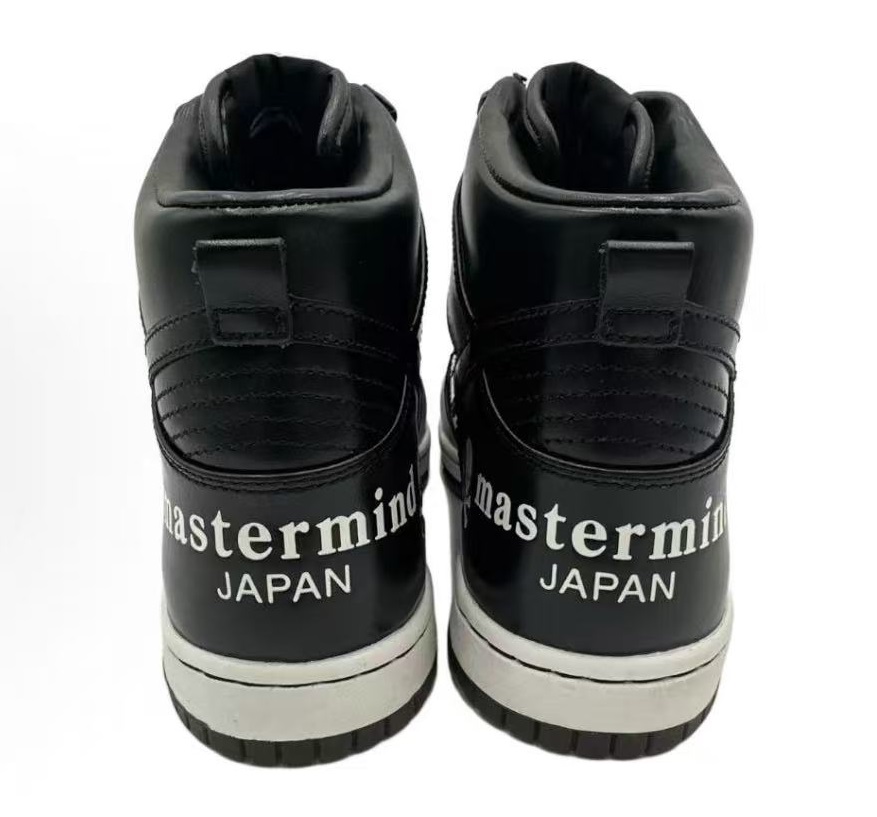 Nike Dunk High Mastermind MMJ NRG