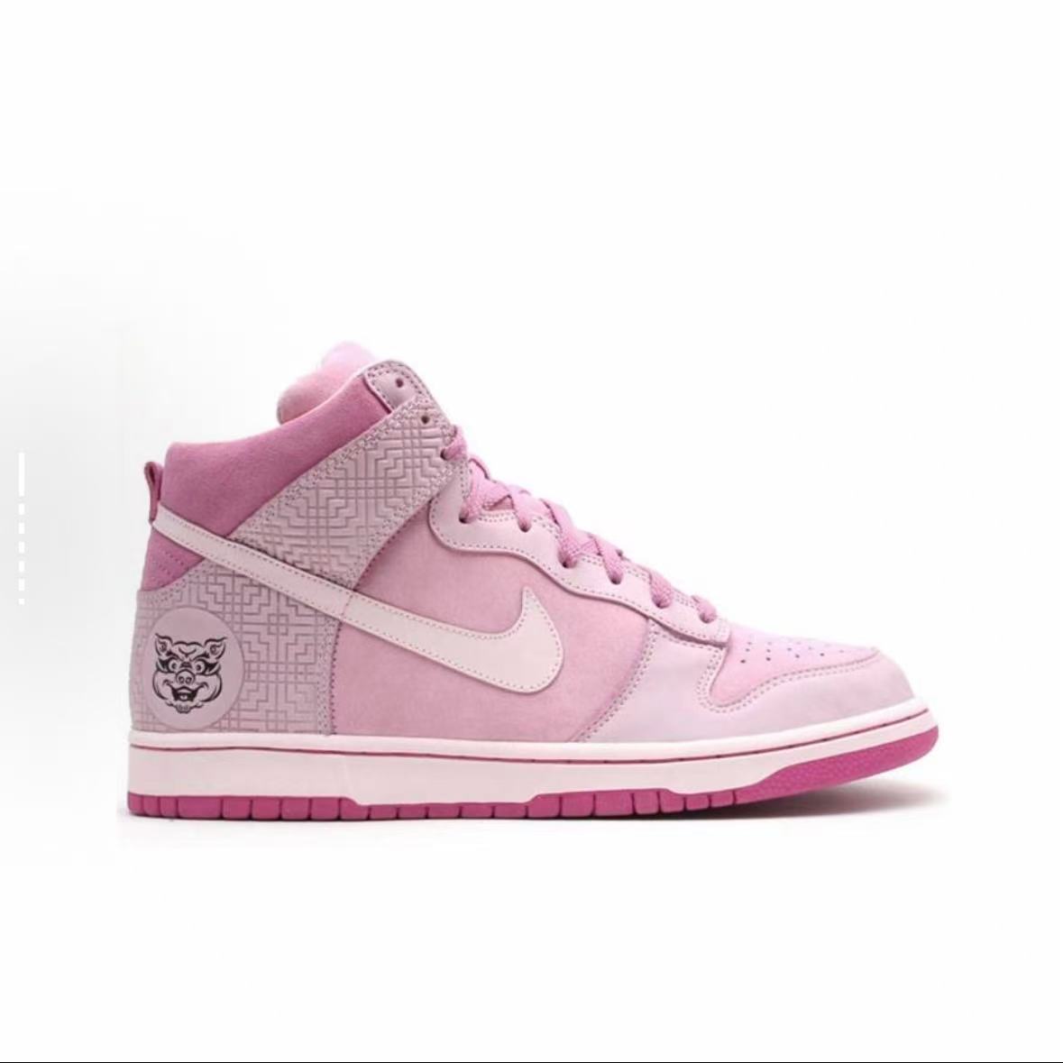 Nike Dunk Year Of The Pig'