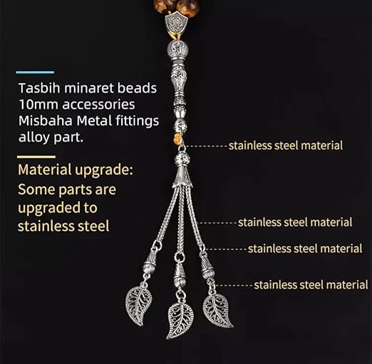 مسبحة تاسبي بعين النمر (٣٣ حبة - ١٠ مم) - مسبحة إسلامية - هدية رمضان