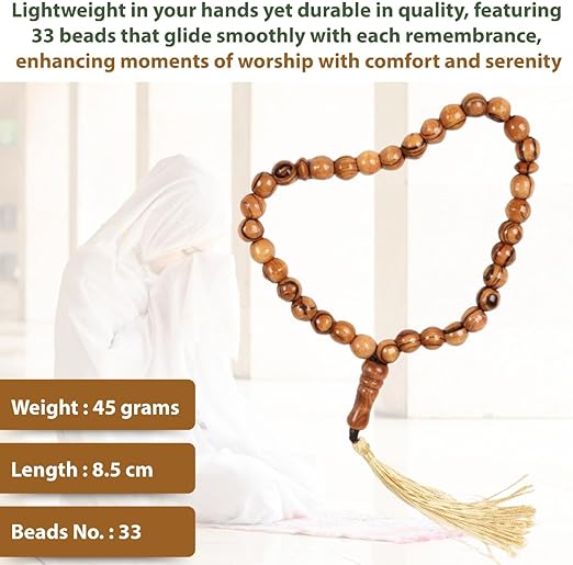 33 حبة من خشب الزيتون - مسبحة صلاة إسلامية - مسبحة هدية إسلامية