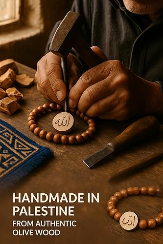 سوار من خشب الزيتون من القدس، مسلم، مجوهرات إسلامية، دينية، إسلامية، تسبي، قلادة الله، هدية إسلامية، سوار، سوار نسائي أو رجالي، حجم كبير، بني، خشب.