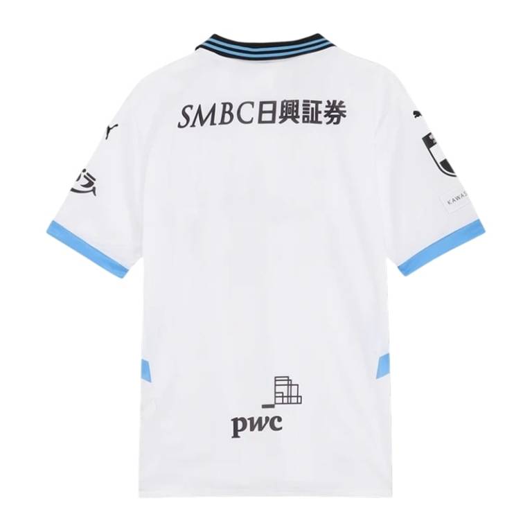 Maillot Kawasaki Frontale Exterieur 2025 2026