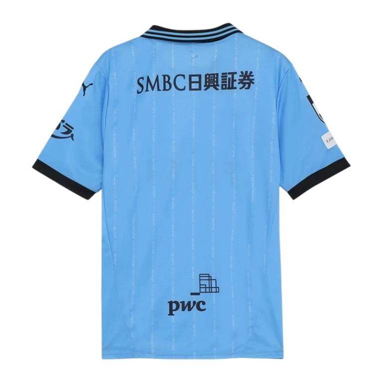 Maillot Kawasaki Frontale Domicile 2025 2026