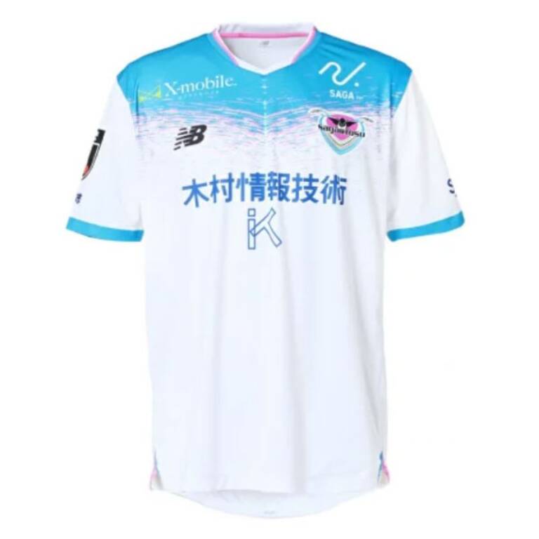 Maillot Sagan Tosu Exterieur 2025 2026