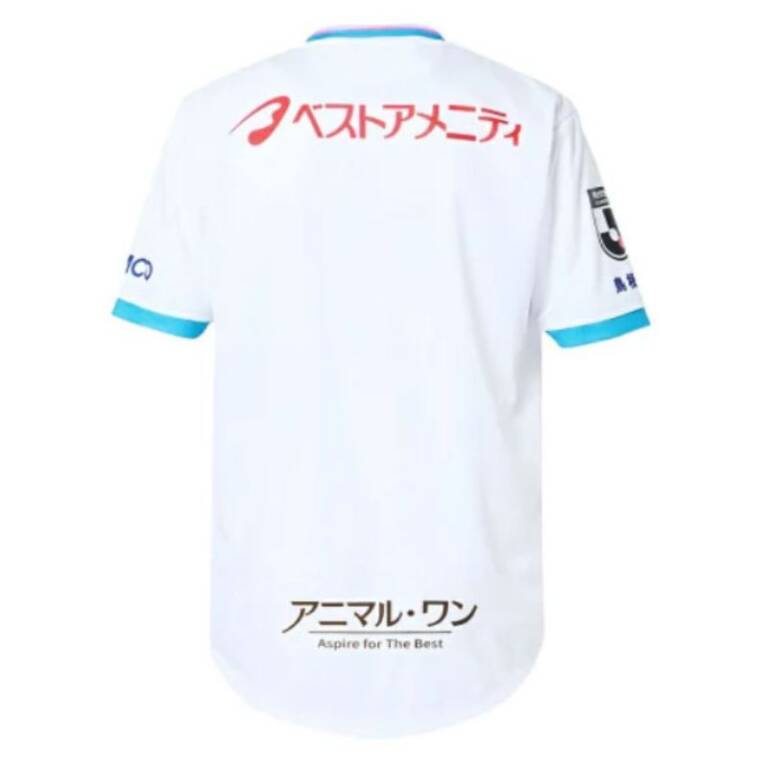 Maillot Sagan Tosu Exterieur 2025 2026