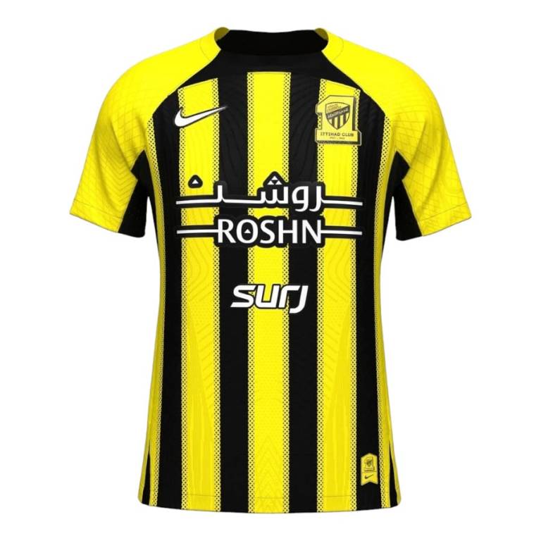 Maillot Enfant Al Ittihad Domicile 2024 2025