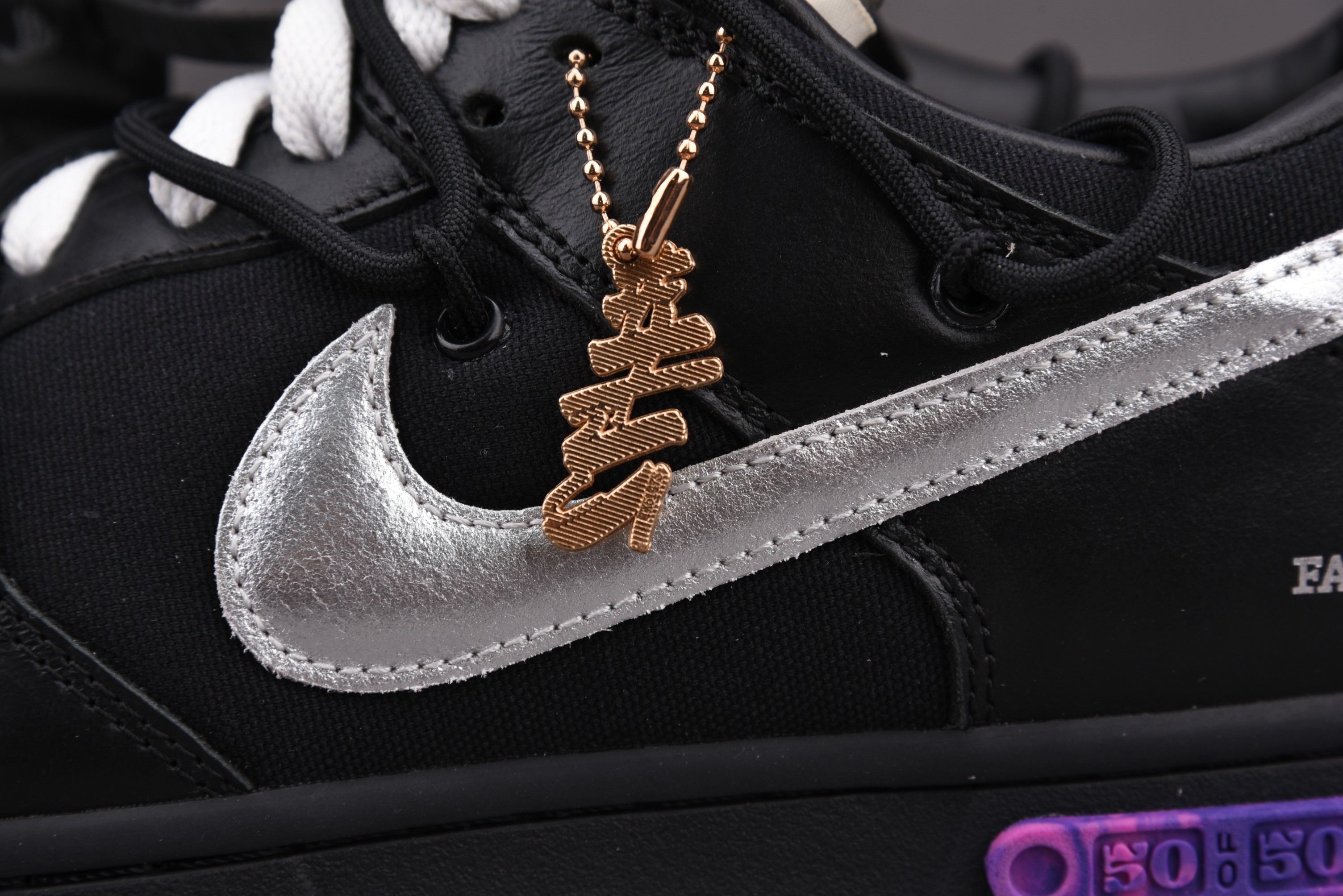 Nike Dunk Low   Lot 50