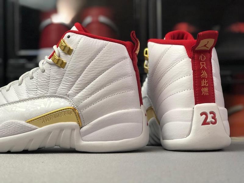 Jordan 12 Retro Fiba (2019)