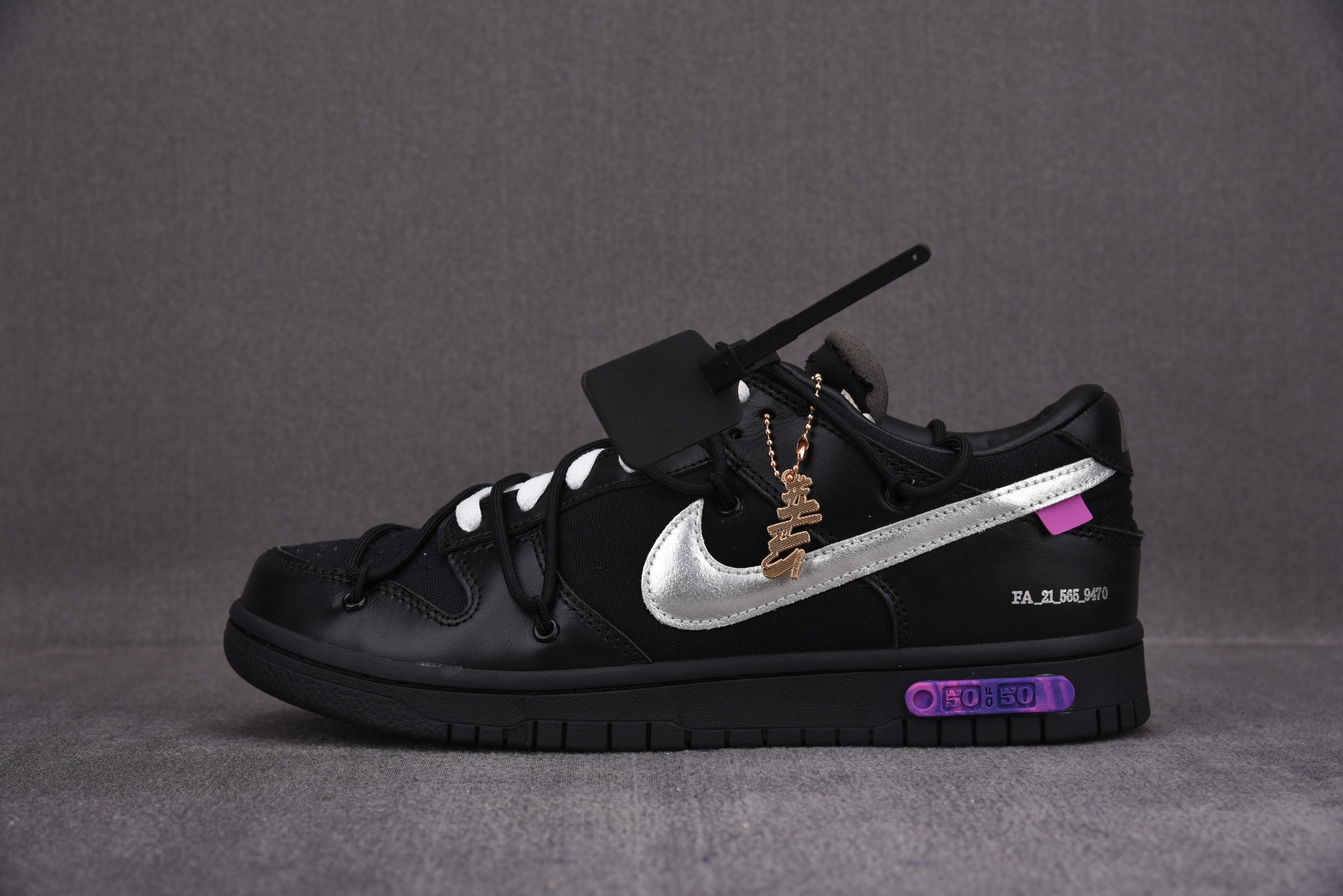 Nike Dunk Low   Lot 50