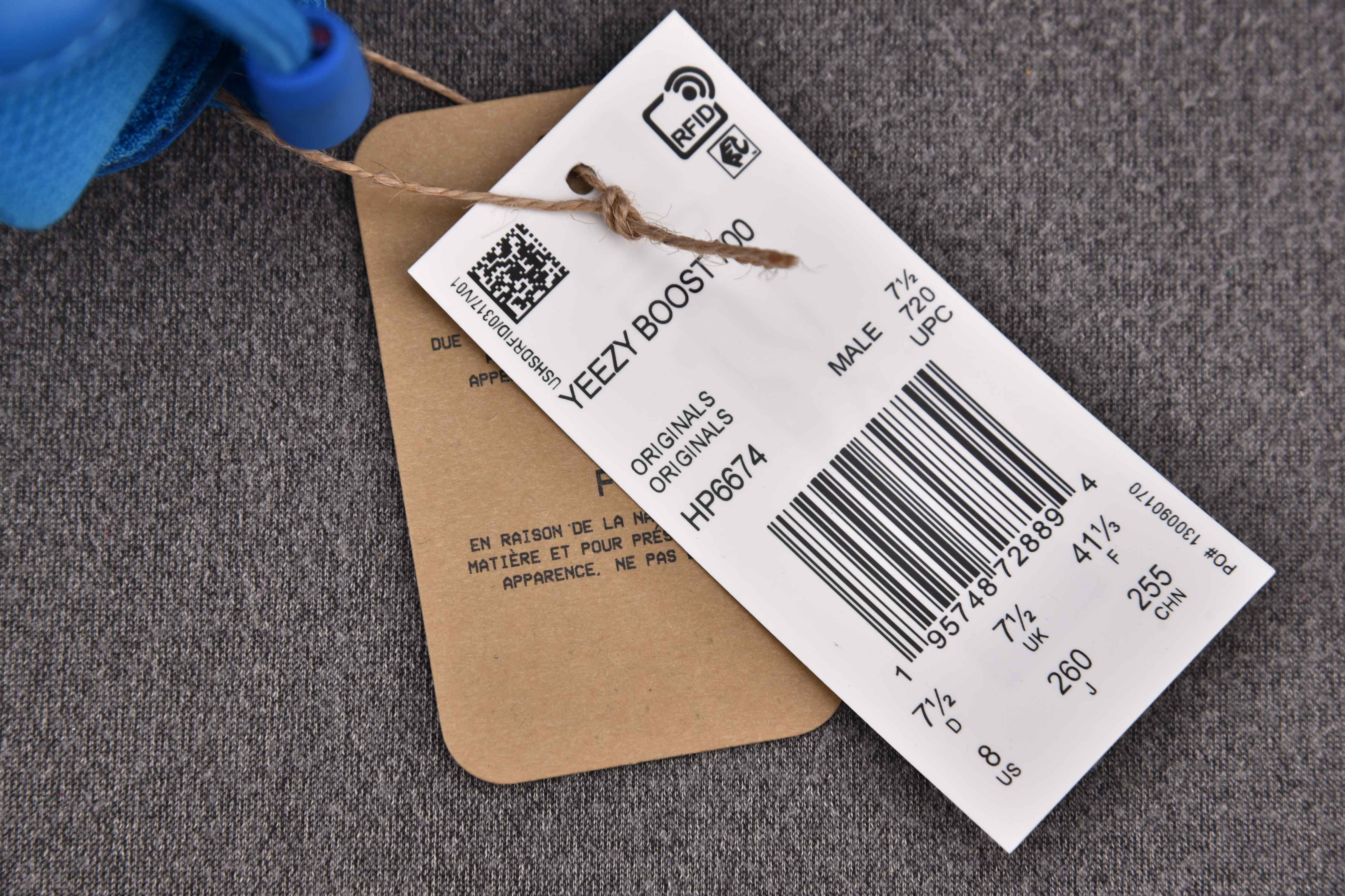 adidas Yeezy Boost 700 Hi-Res Blue