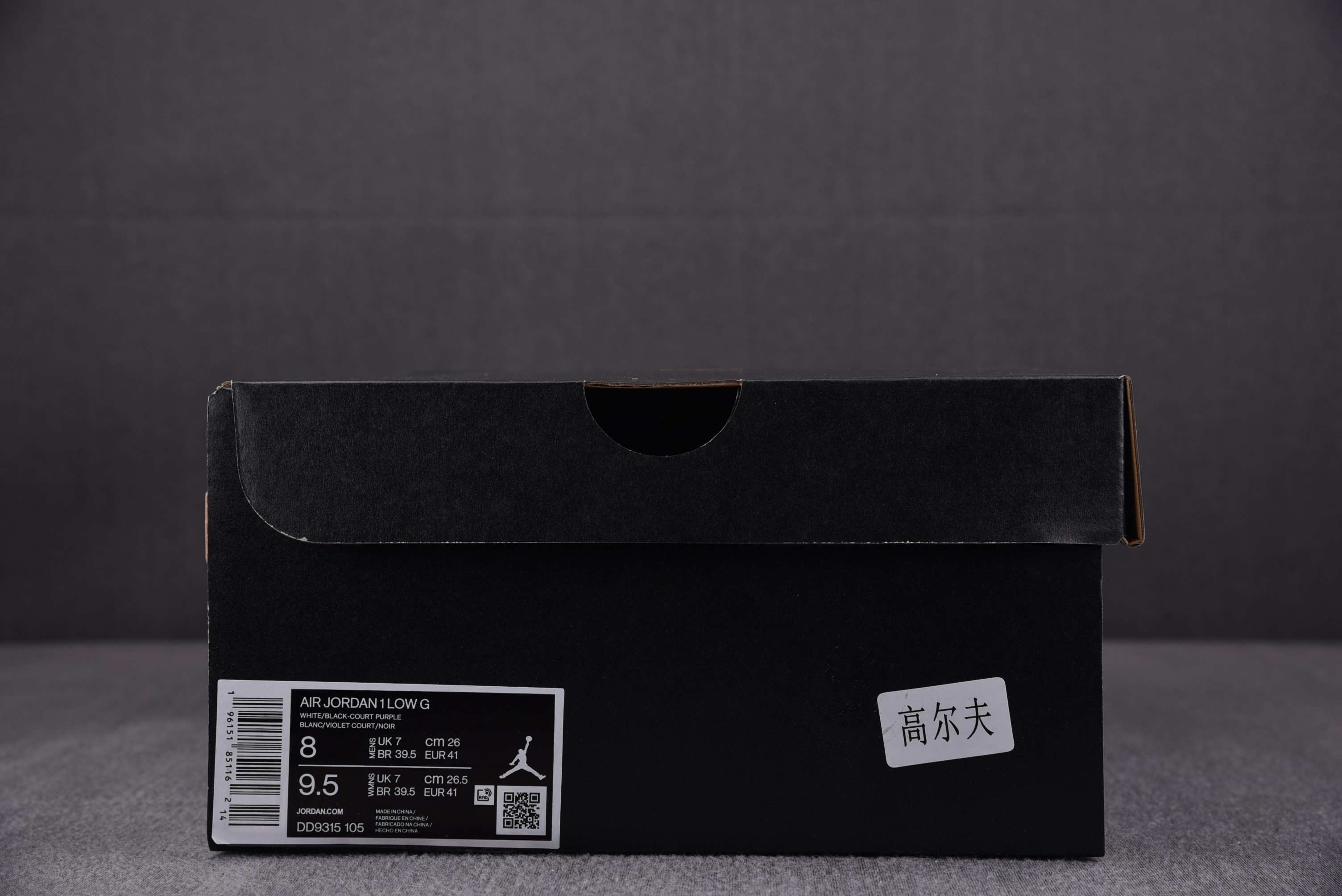 Jordan 1 Retro Low Golf Court Purple