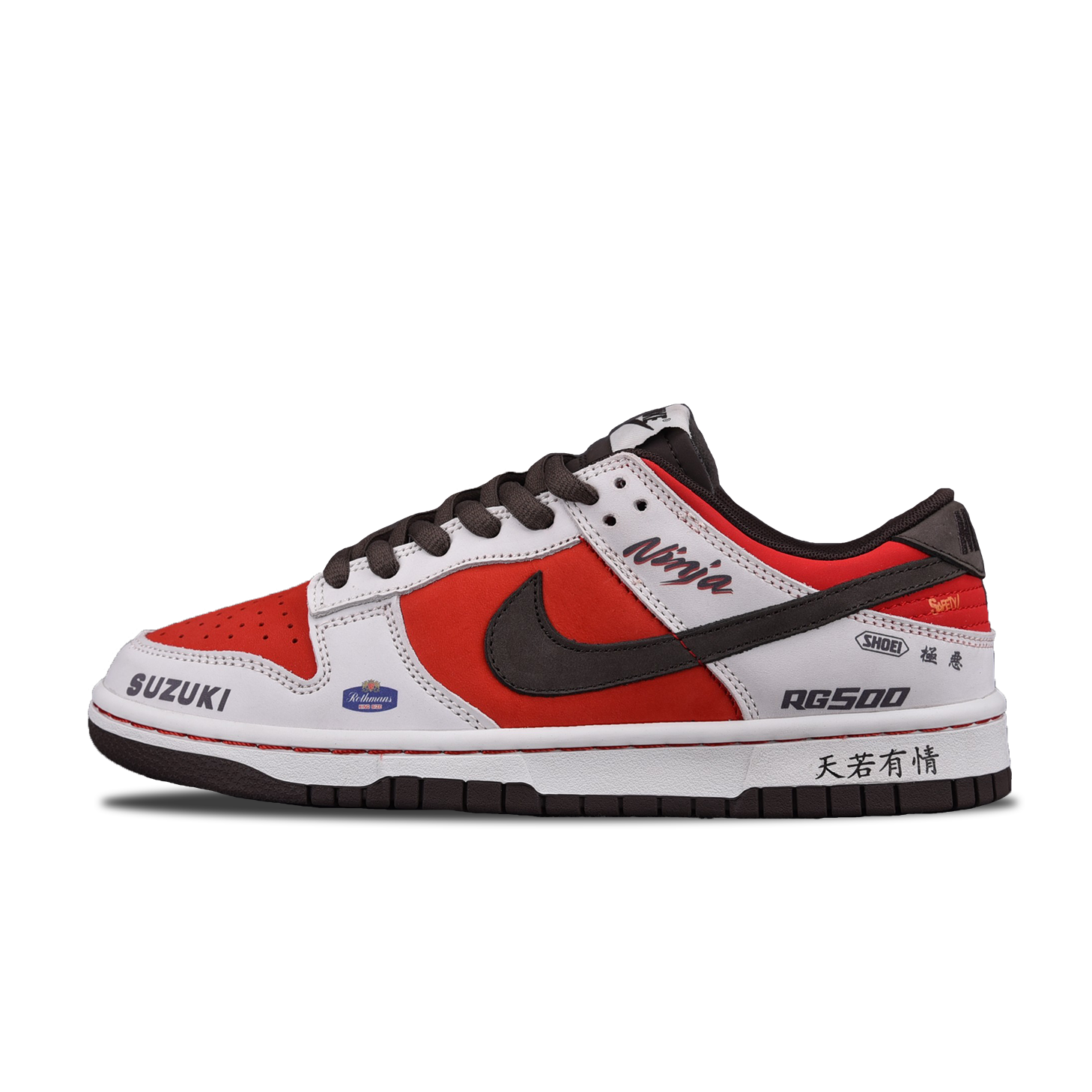 Nike SB Dunk Low Pro If There is Love