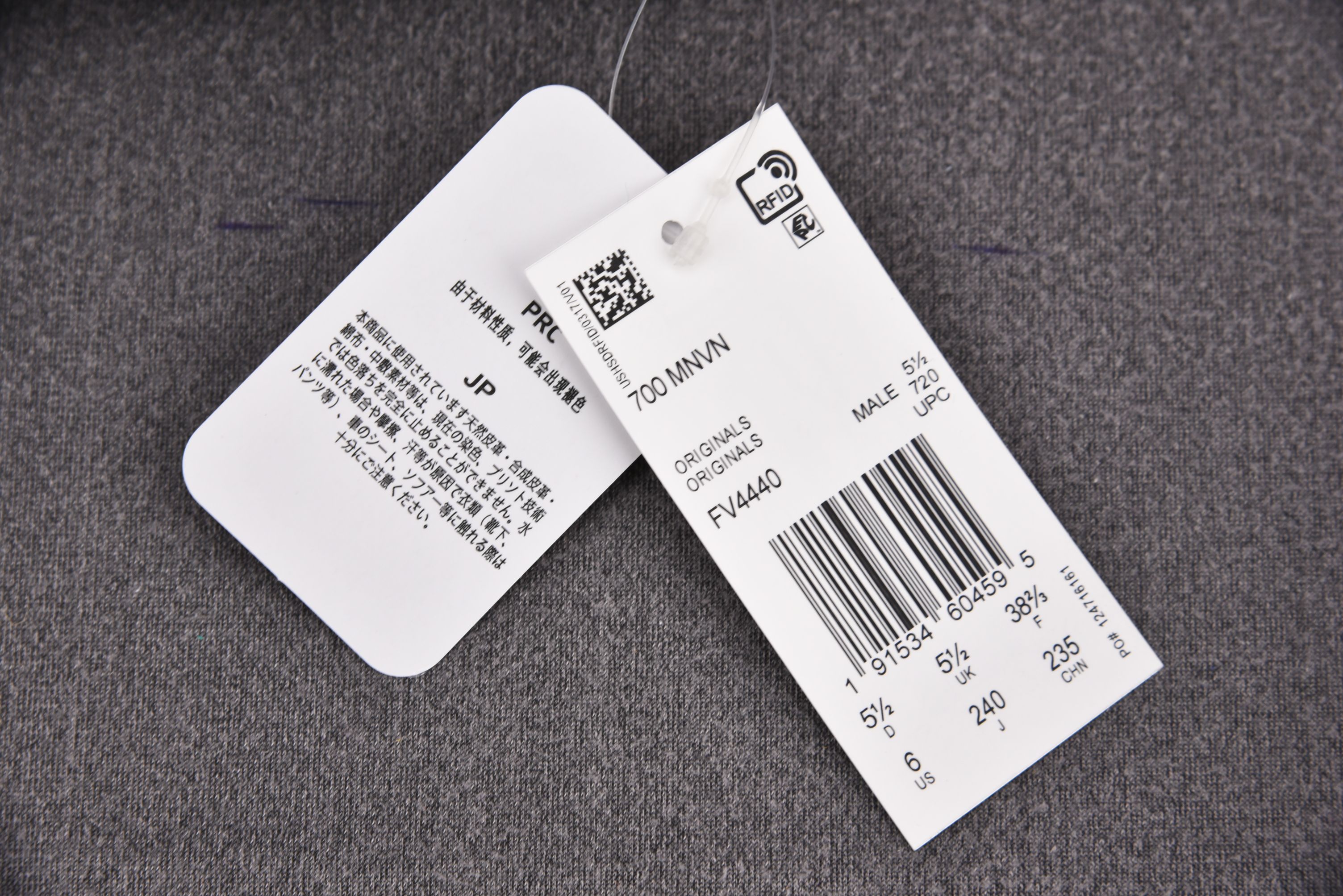 adidas Yeezy Boost 700 MNVN Triple Black