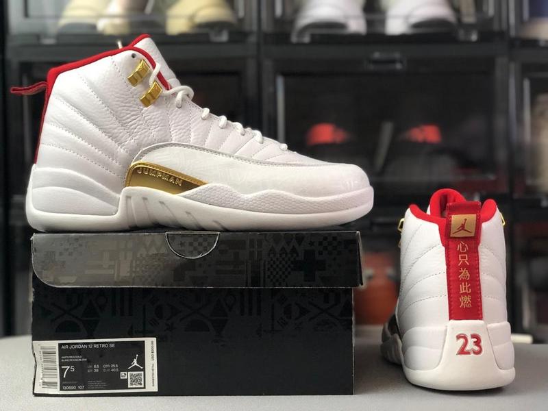 Jordan 12 Retro Fiba (2019)