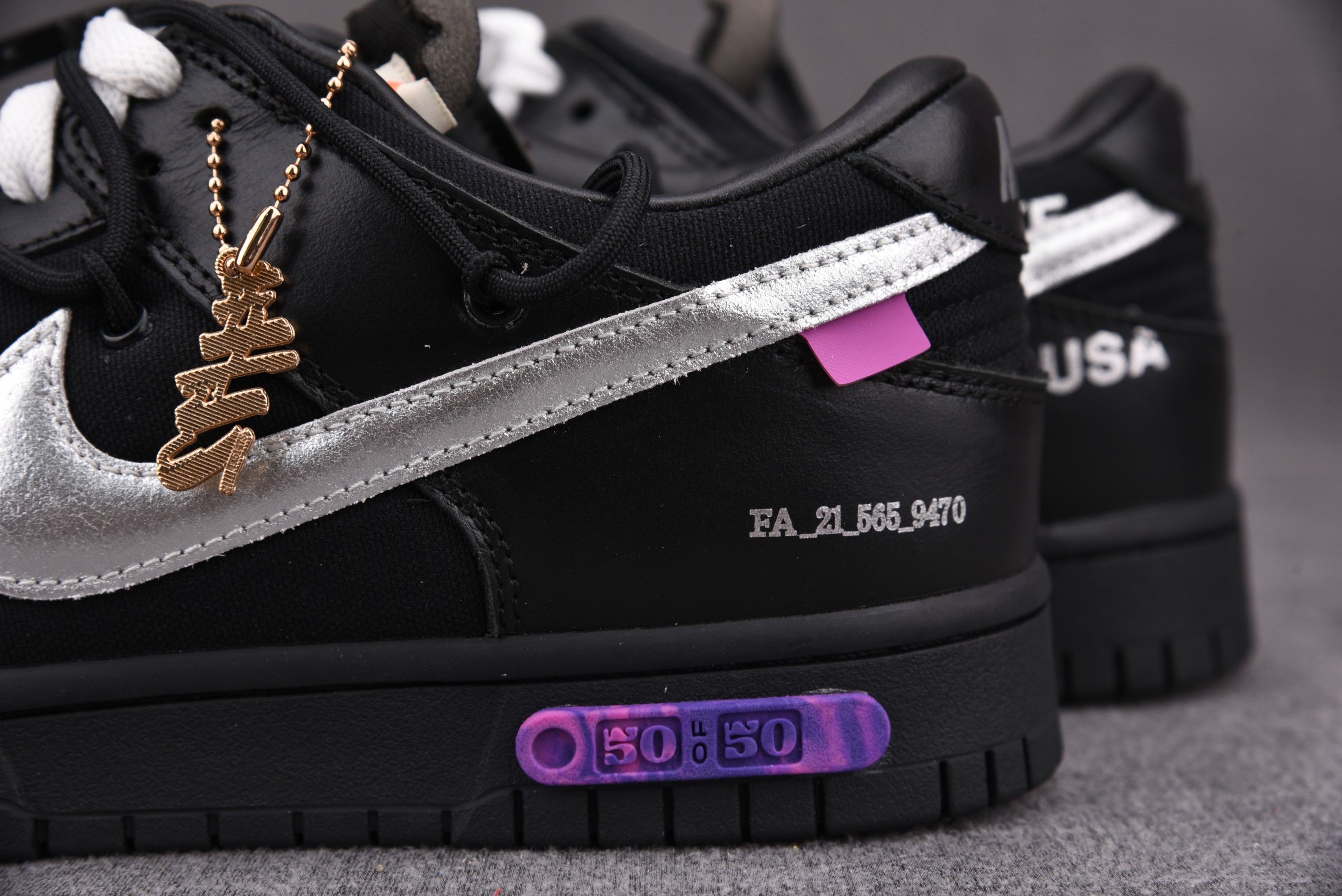 Nike Dunk Low   Lot 50