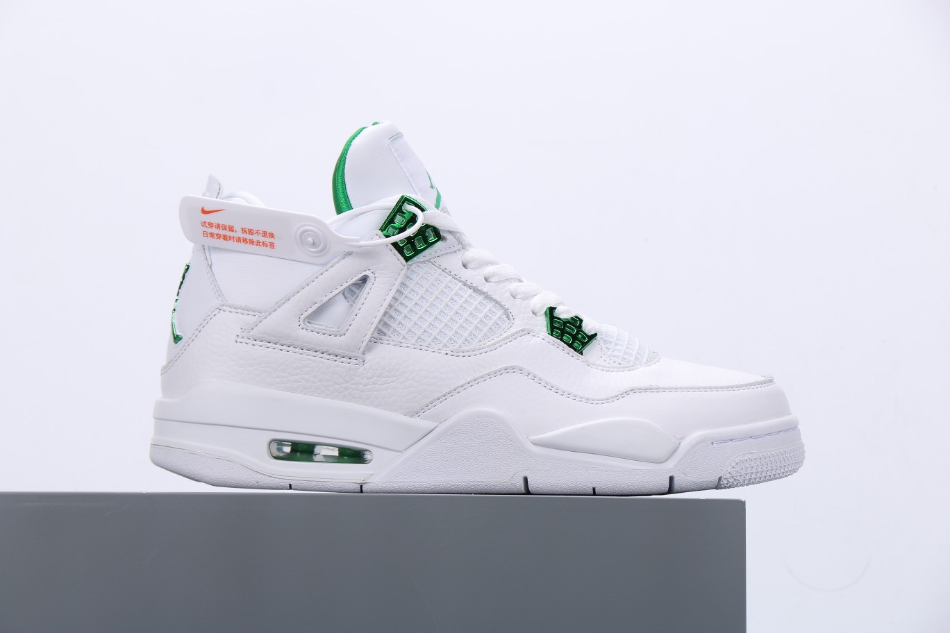 Jordan 4 Retro Metallic Green