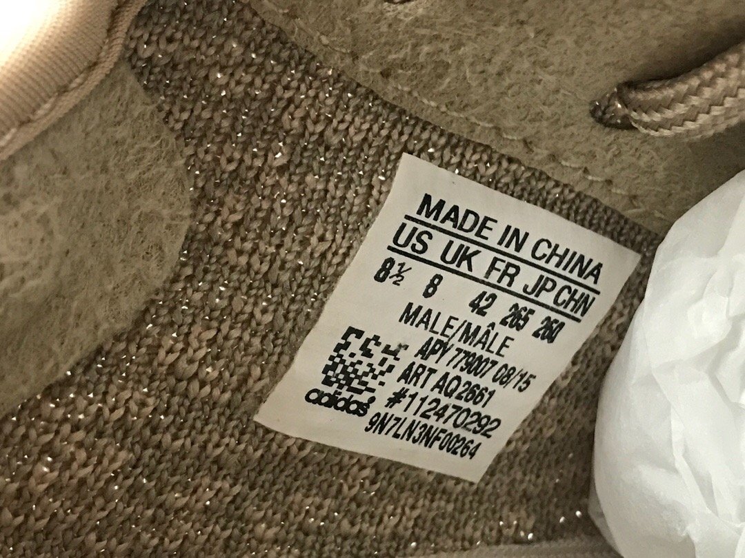 Adidas Yeezy Boost 350 Oxford Tan