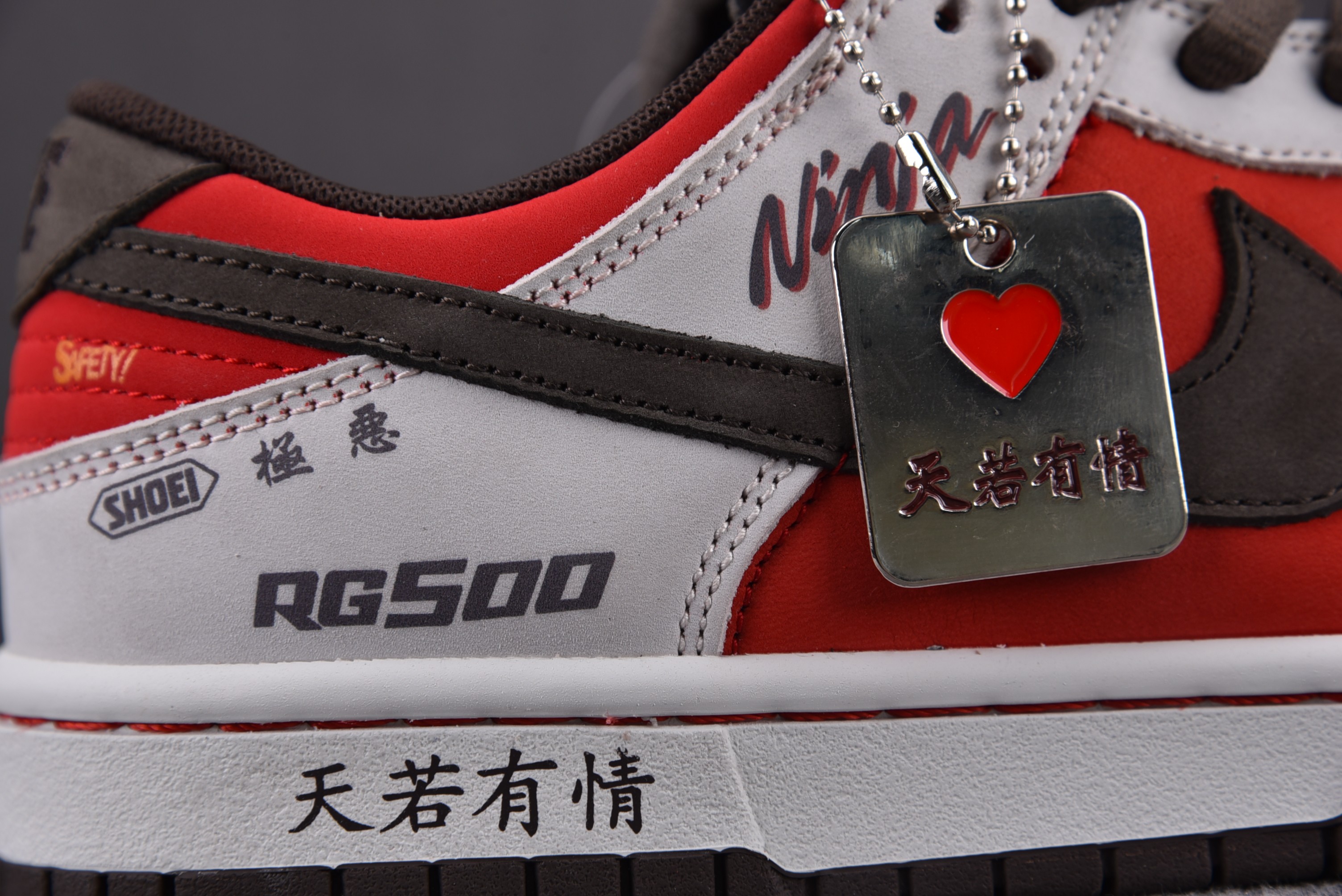 Nike SB Dunk Low Pro If There is Love